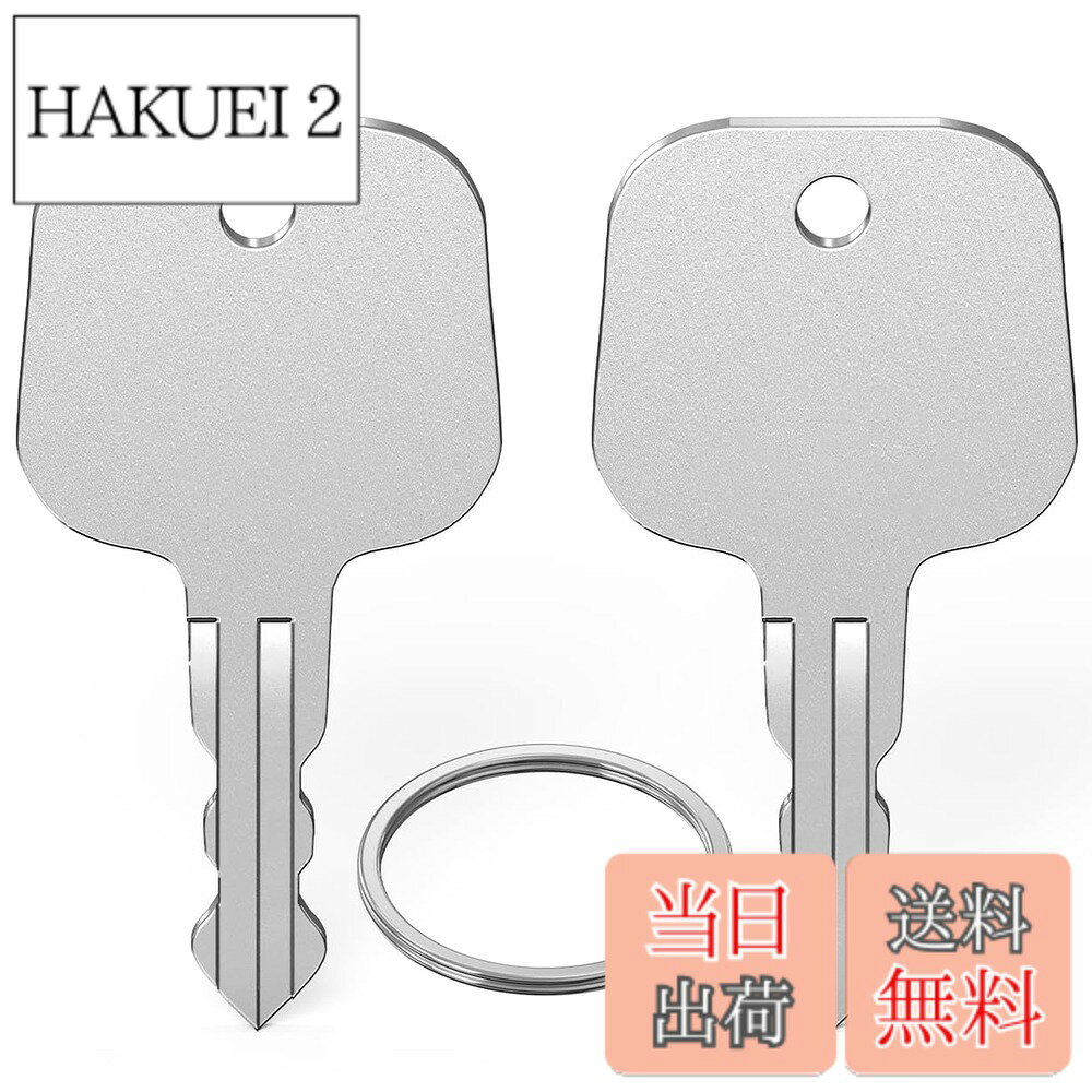 商品情報 商品の説明 主な仕様 ロックのモデルをご確認ください。TSA002タイプであれば、このキーで開けることができます。このキーは精密研磨されており、ラゲッジTSA002タイプのロックに完璧に適合しています。携帯に便利なキーリング付きです。パッケージ内容：TSA002に対応キー102、付属のキーリング。表面は研磨処理を施し、エッジは滑らかで手を切らない、ロック穴を正確に開ける。 # 【送料無料】Mellee TSA 鍵 TSA002用のロックキー 鍵 2本セット キーリング付き トラベルバッグ 荷物スーツケース鍵 マスターキー スペアキー TSA002互換 旅行中に大切な荷物を守るためには、確実な鍵やロックが必要です。しかし、ロックの鍵を失くしてしまったり、壊れてしまったりすると、非常に困りますよね。そんな悩みをお持ちの方にこそ、MelleeのTSA002用ロックキーの出番です。この商品は、TSA002タイプのロックにぴったり合うスペアキー2本がセットになっており、安心を提供します。また、キーリングもついているので、持ち運びに便利です。出発前に準備万端で、楽しい旅を実現しましょう。 ## TSA002用ロックキーの特長と重要性 MelleeのTSA002用ロックキーは、旅行中の荷物をしっかりと守るだけでなく、万が一のトラブルにも対応するための必需品です。このキーは、TSA002モデルに特化して設計されており、精密な加工が施されています。これにより、ロックの開閉がスムーズで、耐久性にも優れています。 この商品を使うことで、荷物を安全に保管できるだけでなく、もし鍵を紛失しても心配はいりません。スペアキーが2本あることで、家族や友人と分け合うこともできますし、旅行先でも安心して利用できます。特に海外旅行や長期の出張の際は、予備の鍵があると心強いですよ。 さらに、キーリング付きの設計も大きな魅力です。鞄の中で迷子になりがちな鍵も、こちらのキーリングに付けておけば安心です。デザインもシンプルでスタイリッシュなので、旅行だけでなく、日常生活でも使えるイメージを持っていただけます。 TSA002用ロックキーを持っておけば、旅行先での不安を軽減し、より快適な運搬が実現します。この便利さを実感したら、あなたの旅もさらに豊かになるでしょう。 ## 仕様詳細と効果的な使用方法 MelleeのTSA002用ロックキーには、いくつかの重要な仕様があります。この商品は、まずTSA002タイプのロック用に設計されており、精密研磨加工が施されています。これによって、ロック穴にぴったり snug fit あの解錠が可能になります。 また、このキーは持ち運んでも壊れにくいため、ポケットや鞄の中で気にせずに持ち歩けます。壊れやすい鍵であれば、旅行先での困惑になりがちなので、耐久性が高いこの商品は非常に助かります。 さらに、注意すべきなのは、正しく使用することです。鍵の使用前には、ロックの状態を確認し、干渉物が無いことを確かめましょう。鍵を無理に入れることで故障することもありますので、使用時は注意が必要です。 また、もし紛失した場合でも、スペアキーがあるため、冷静に対処できます。自分の身の回りに、いつでも使える予備の鍵を常に用意しておくことが大切ですね。そして、友人や家族と一緒に旅行する場合は、分け合うことで不安を軽減でき、思い出に残る旅の楽しみを増やしましょう。 ## 旅行時における鍵の重要性とトラブル対策 旅行中に鍵を使うことは日常的なことですが、その重要性を忘れることはできません。特に航空機を利用する場合、荷物のセキュリティが強化されているため、確実な鍵が必要です。Melleeの鍵を利用することで、そうしたリスクを減らすことができるでしょう。 例えば、旅行先で鍵を紛失した場合、どれだけの手間がかかるか想像していますか？荷物の中身を守るためには、新たに鍵を手に入れる必要があり、時間もかかります。また、鍵が開かなければ大切なものを取り出せない場合もあり、これは大きなストレスになります。 そのため、旅行の前に必ずスペアキーを確認しておくことが重要です。このMelleeのTSA002用ロックキーは、そんな不安を解消してくれる商品です。何かが起きても、すぐに対応できるので、旅行を存分に楽しむことができます。 また、鍵の管理も非常に大事です。鍵を持参する際は、目に見える場所に保管し、万が一の際にすぐにアクセスできるようにしておくことが望ましいです。荷物をスムーズに取り出せるだけでなく、セキュリティの観点からも安心です。 ## 実際の使用例と注意点 MelleeのTSA002用ロックキーは、多くの旅行者に愛されています。実際に使用されているケースをいくつか挙げてみましょう。ある顧客は、家族旅行の際にスペアキーを活用し、トラブルを未然に防げたと喜んでいます。また、出張での利用の際も、ロックに依存せずすぐにスペアキーで対応できたという声が寄せられています。 ただし、注意点もいくつかあります。まず、ロックをかける際には、鍵が正確に挿入されているか確認することです。これを怠ると、旅行先で問題が発生する恐れがあります。また、鍵を長い期間使用する場合、定期的に状態を確認し、汚れや異物を取り除くことも大切です。 他にも、TSA002タイプ以外のロックには対応できないため、確実に自分の持っているロックの型番を確認してください。このような小さな確認が、旅行の質を左右します。また、旅行の前には特に鍵の手元確認を行い、準備万端な状態を整えることが推奨されます。 以上のように、MelleeのTSA002用ロックキーは、旅行をより快適にするための強力なサポーターです。事前の準備を行うことで、安心して旅行を楽しむことができるでしょう。 ## まとめ - MelleeのTSA002用ロックキーは、スペアキー2本付き。 - 鍵を失くした場合のトラブル解消に最適。 - 精密研磨により、開閉がスムーズ。 - キーリング付きで、持ち運びが便利。 - 注意点として、使用前の確認を推奨。 - 旅行時は鍵管理が重要で、スペアキーが安心を提供。 この商品があれば、旅行中のトラブルを未然に防ぎ、思い出に残る素晴らしい旅を楽しむことができます。安心して旅行を計画し、MelleeのTSA002用ロックキーをお使いください！