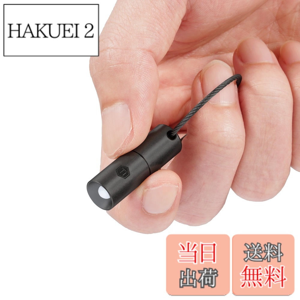 【送料無料】KeyUnity ミニ懐中電灯 電池式 長さ33mm KF00 BK キーライト 小型 led チタン合金製 フラッシュライト 超ミニサイズ キーリング付き ハンディライト ボタン型電池対応 IPX8防水 キーホルダー ライト 防災 散歩 キャンプ 緊急用 アウトドア hakuei2-10155915 HAKUEI 2 パッケージ画像