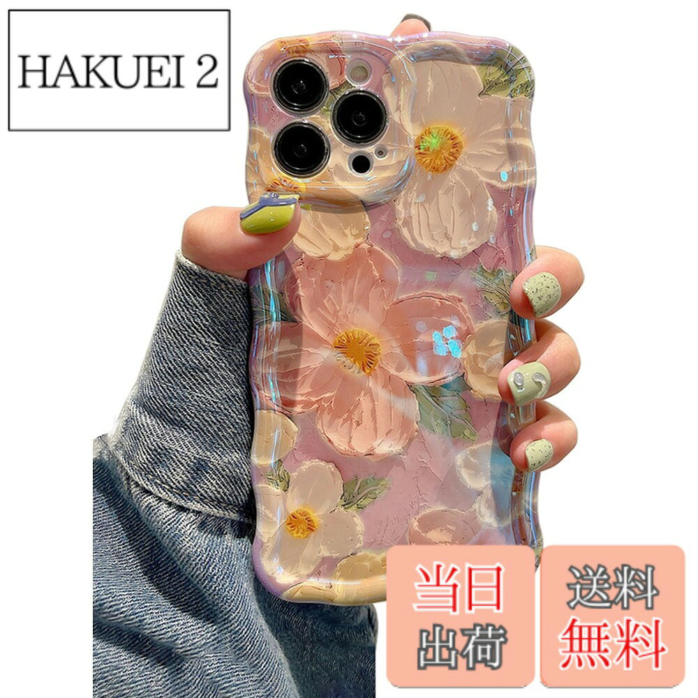 商品情報 商品の説明 主な仕様 【対応機種】iPhone 14(6.1インチ)専用。写真は見本ですが、購入前にお使いの機種を確認してくださいね。【花柄デザイン フィット感】背面にカラフルな油絵の花柄、色味が優しく、いつものスマホに上品さをプラス。側面が透明なデザインからiPhone 14カラーが見えるデザインで、本来の美しさと高級感をそのままに映り出し。【スクリーン保護 カメラ保護】フチをわずかに高く設計することで、スクリーンとカメラが平らな面いたときにラがこすれて傷つくのを防ぎます。【高品質素材 衝撃吸収】-柔軟性のあるTPU素材を採用し、衝撃や衝撃に対する優れた保護を提供します。スリムで、軽量で、耐久性があり、着脱も容易にできます。【精確なカットアウト】精密なカットアウトにより、すべてのボタン、ポート、スピーカー、カメラ、その他の機能に簡単にアクセスできます。携帯電話ケースを付けたままでもワイヤレス充電です。 # 【送料無料】QLTYPRI iPhone 14ケースTPUカバー おしゃれ 韓国 可愛い 花柄 薄型 軽量 耐衝撃 スマホケース ワイヤレス充電対応 ストラップホール付き アイフォン14 ケース 6.1インチ 対応 - ピンク スマホは私たちの生活に欠かせないアイテムですが、持ち運ぶときにどのように保護するのがベストなのでしょうか。傷や衝撃から守るためには、しっかりとしたケースが必要ですが、デザインにもこだわりたいですよね。そんな悩みを解決するのが、【送料無料】QLTYPRI iPhone 14ケースです。このケースは、おしゃれで可愛い花柄デザインが特徴です。自分のスタイルを表現しながら、スマホをしっかり守ることができます。見た目だけでなく、薄型で軽量なため、ポケットやバッグに入れても邪魔になりません。さらに、耐衝撃設計やワイヤレス充電対応も魅力です。このケースを使うことで、毎日がもっと楽しくなること間違いなしです！ ## スタイリッシュなデザインが魅力 QLTYPRIのiPhone 14ケースは、カラフルな油絵風の花柄が美しく、見た目のインパクトは抜群です。どんな服装にも合わせやすく、カジュアルでもフォーマルでも違和感なく使えます。さらに、このケースは背面が透明であるため、iPhone 14の本来のカラーとデザインを邪魔することなく、オリジナルの美しさを引き立ててくれます。ストラップホールもついているため、アクセサリーを付けてカスタマイズすることも可能です。このような多様性が、特に女性に人気を集めています。 また、おしゃれなデザインだけではなく、機能性も兼ね備えています。薄型で軽量設計なため、持ち運びが簡単です。バッグの中でかさばらず、必要な時にすぐに取り出せます。特に忙しい毎日を送る方にとって、軽量であっても安心感のあるケースは非常に重要です。このように、美しさと機能性の両立が実現されたケースは、他にはなかなか見つかりません。日常使いでも特別な場でも、このケースで一歩先行くスタイルを楽しめます。 ## 優れた保護性能を誇る このケースは、柔軟性のあるTPU素材を使用しており、衝撃や振動からiPhoneをしっかりと守ります。特に、日常生活の中で発生する小さな衝撃や落下に対して非常に高い耐衝撃性を持っています。これにより、落としてしまったときも、メインのデバイスが傷つくリスクを大幅に軽減できます。ユーザーの皆様にとって、スマホが壊れてしまうのは非常に痛手ですので、安心して使えるケースは必須です。 さらに、フチを高く設計しているため、スクリーンやカメラを保護する設計にもなっています。平らな面に置いたときでも安心で、擦り傷の心配が軽減されます。また、精密なカットアウトにより、充電ポートや音量ボタンにアクセスするのもストレスフリーです。これにより、ケースをつけたままでも簡単に操作できるため、日常的な使用に非常に便利です。このように、外見だけでなく、内面でもしっかりとした保護機能を兼ね備えています。 ## ワイヤレス充電対応で便利さアップ 多くの方が現代的なライフスタイルを送っている中で、ワイヤレス充電に対応することは大きなメリットです。このケースは、ワイヤレス充電をスムーズに行える設計になっており、充電器に置くだけでラクラク充電が可能です。充電ケーブルを毎回接続する手間がなく、忙しい毎日の中でも快適にデバイスを使用できます。 また、このケースにより、使うときも使わないときも安心感があります。充電が切れるとバッテリーを気にしながら過ごす日常から解放され、しっかりとした保護を受けながら、自由にスマホを使える楽しさを実感できるでしょう。さらに、ワイヤレス充電対応は最新の技術に合わせたものであり、未来志向のアイテムを手に入れることができるという点でも魅力的です。毎日のデジタルライフをさらに豊かにするための、お手軽でスタイリッシュな選択肢として大変おすすめです。 ## お手入れと維持についてのアドバイス QLTYPRIのiPhone 14ケースは、機能的でおしゃれなデザインが魅力ですが、長く使うためにはお手入れも大切です。まず、定期的に柔らかい布で拭くことで、汚れや指紋を簡単に落とすことができます。TPU素材は水洗いも可能なため、場合によっては軽く水で流しても問題ありません。ただし、絶対に熱湯や過度な洗浄剤は避けてください。また、紫外線が強い場所に長時間放置しないよう心掛けましょう。日常的な使い方によって、ケースの色合いや素材感が変わってしまうことがあります。 さらに、ストラップを使う際には、過度な負担をかけないよう注意しましょう。柔軟性のあるTPU素材ですが、過度な力をかけると破損の原因になる可能性があります。これらを注意することで、長期間にわたり美しい状態を保ちながら使うことができるのです。大切な愛機を守るために、正しいお手入れ法を実践して、より快適で安全にデジタルライフを楽しんでいただければと思います。 ## まとめ - おしゃれで可愛い花柄デザインが魅力 - 薄型で軽量なので持ち運びに便利 - TPU素材による優れた耐衝撃性能 - ワイヤレス充電対応で充電も簡単 - 正しいお手入れで長持ち可能 このQLTYPRI iPhone 14ケースは、デザイン性・機能性ともに優れたアイテムです。ぜひ手に取って、その魅力を実感してみてください！