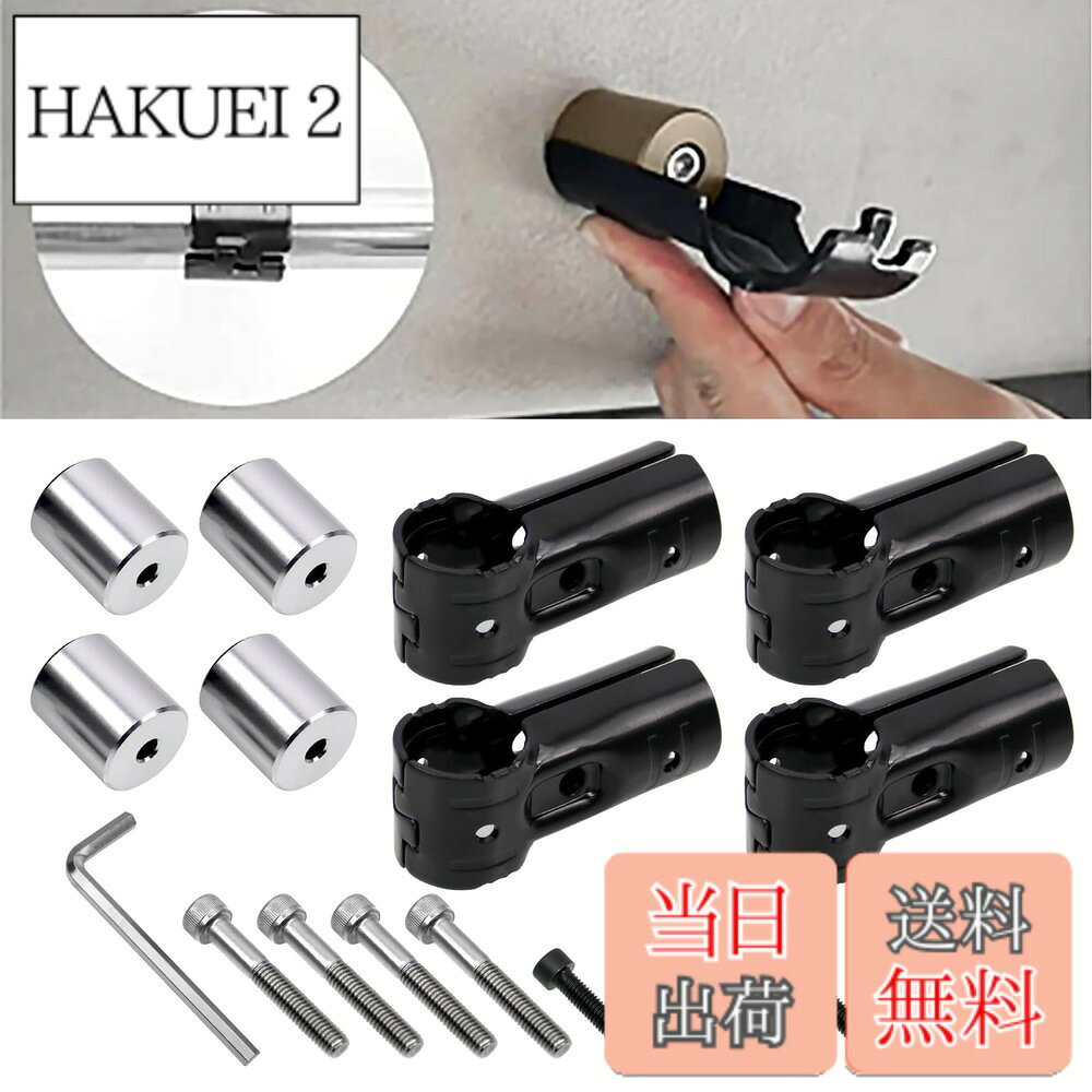 商品情報商品の説明主な仕様 【対応車種】n-van、Every DA17シリーズ、NV350、アシカ、ハイジェットカーゴ、ハスラー、キャラバンなど実用ナットと補助グリップ取付ナットがM6サイズの車種に適しています。ボルト交換でM5サイズ車両にも装着可能です。【用途】アタッチメントとメタルジョイントを組み合わせて、イレクターパイプをガッチリと車体に取り付けができます。【仕様】アルミパイプの直径：27.5mm　長さ：32mm　穴の直径：6.5mm　材質：アルミボルトの直径：4.5mmbr【簡単インストール】特殊な工具は不要で、六角レンチだけを使用し、組立ても難しくはありません。（※六角レンチは付属しておりません）お気軽にDIYをお楽しみいただけ、空間の有効活用が出来ます。仕事から趣味のさまざまなシーンで幅広い用途にご使用いただけます。【幅広いアプリケーション】工場…部品を保管する棚や、車のタイヤラックにも。建設現場…仮設事務所の間仕切りや、スペースの確保、ヘルメット掛けなど。店舗…在庫商品の保管棚や分煙間仕切り、飛沫防止対策に。DIY…ご家庭ではパイプベッドやハンガーラック、洗濯物干し、階段の手すりに。パイプと組み合わせて、用途に合わせたお好きな形に簡単に組立て・分解が出来ます。