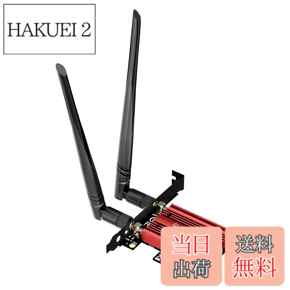 商品情報商品の説明主な仕様 インテルAX210コントローラ搭載、Wi-Fi 6E (IEEE 802.11ax)およびBluetooth 5.3を搭載、Wi-Fi 6/5/4と下位互換。ATXおよびスリムPCケース用のレギュラーおよびロープロファイルブラケットが付属。brWi-Fi 6Eの特徴 1) 6GHzスペクトラム＆160MHzチャンネル、2) 1024QAM変調、3) UL/DL MU MIMO、4) OFDMA、5) WPA 3セキュリティ。brPCの最大速度：2x空間ストリーム（160Mhz、1024QAM）は、理想的な条件下で2.4Gbpsに達し、Wi - Fi 7（5.8Gbps）よりは遅いが、Wi - Fi 5（867Mbps）よりは速い。注：この速度はWi-Fiルーター-Wi-Fiカード接続時のものです。PCの実際のインターネット速度は、複数の要因、特にルーターのインターネットアクセス速度によって異なります。なぜWi-Fi 6Eなのか？お使いのルーターがWi-Fi 6Eをサポートしているなら、このWi - Fi 6E PCIEカードが最適です。Mac OS/Windows 7/XPには対応していません。brGLOTRENDSは、ドライバーのダウンロード、インストール、24時間対応の問い合わせ対応など、生涯にわたる技術サポートを提供しています。
