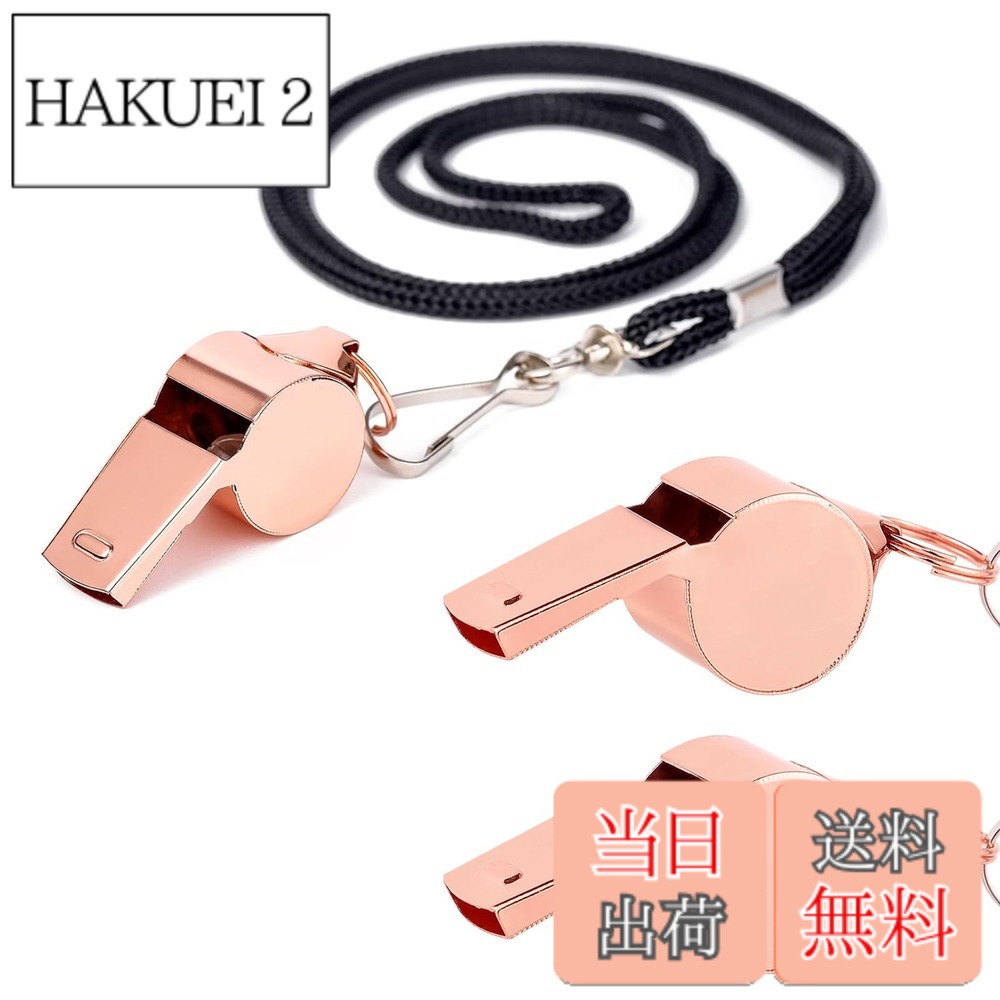 商品情報商品の説明主な仕様 【セット内容】金属ホイッスル3個。サイズ：4.8x1.5cm。【高品質な素材】ホイッスルは防錆効果に優れた高品質のステンレス製で、堅牢で耐久性に優れています。プラスチック製のホイッスルよりも耐久性があります。【大きな声】ホイッスルは超軽量だが、信頼できる。口笛の声が大きくて遠いところでも聞こえて人の注意を引き付ける。【ネックストラップ付き】各ホイッスルも黒いストラップ付、簡単に自分の首、または壁に掛けることができて、手を解放させます。【広い使用範囲】トレーニング、レフェリー、コーチング、スポーツ、ライフガード、教師、自己防衛、サバイバル、緊急時、放牧、鳥や犬の訓練などに適用する。