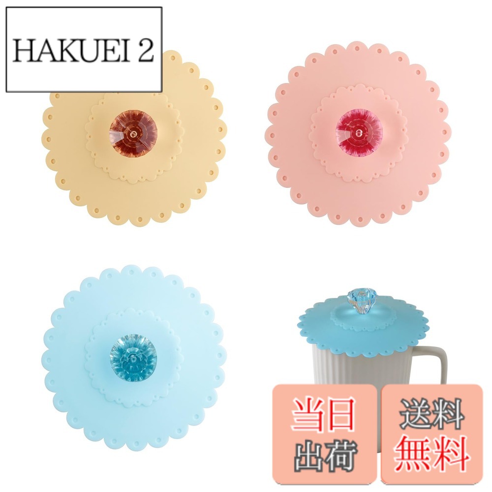 商品画像1
