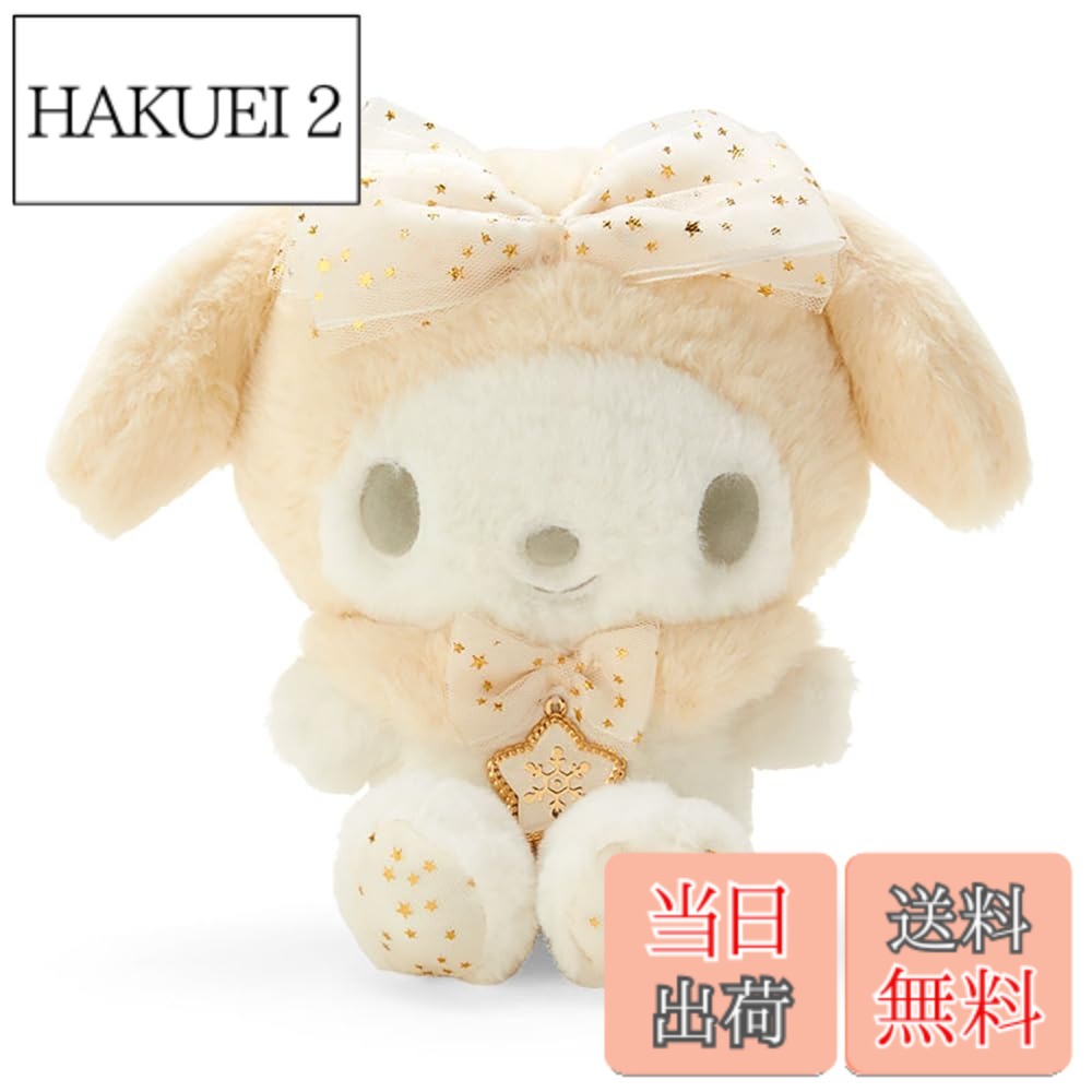 楽天市場】マイメロディ（ぬいぐるみ｜おもちゃ）：犬用品<ペット