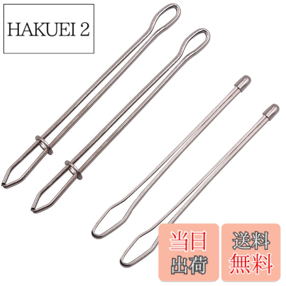 商品情報 商品の説明 1.【パッケージ内容】紐通し 4本セット（ はさみ式 ×2、玉付 ×2）日常の様々なニーズに満足できます。 2.【製品仕様】 サイズ：はさみ式の長さ8cm、玉付の長さ7cm。 3.【適用範囲】幅広ゴムやゴムひも、丸いひもをはさんでスムーズに通すことが可能です。 4.【使用簡単】手芸で欠かせない道具。袋物の口やウエストゴムを通すときに便利な道具です,ひも通し ゴム通し 紐通し 糸通し器,はさみ式のひも通しには小さなリングが備わっており、位置を調整でき、はさみの部分で糸をつかむことができます。 5.【高品質な仕上げ・保存便利】 ステンレス製のひも通しセット。防食性があり、変形もなし、長時間の使用ができます。 主な仕様 【パッケージ内容】紐通し 4本セット（ はさみ式 ×2、玉付 ×2）日常の様々なニーズに満足できます。br【製品仕様】 サイズ：はさみ式の長さ8cm、玉付の長さ7cm。br【適用範囲】幅広ゴムやゴムひも、丸いひもをはさんでスムーズに通すことが可能です。br【使用簡単】手芸で欠かせない道具。袋物の口やウエストゴムを通すときに便利な道具です,ひも通し ゴム通し 紐通し 糸通し器,はさみ式のひも通しには小さなリングが備わっており、位置を調整でき、はさみの部分で糸をつかむことができます。br【高品質な仕上げ・保存便利】 ステンレス製のひも通しセット。防食性があり、変形もなし、長時間の使用ができます。 # 【送料無料】MINBOOT ひも通し 紐通し ゴム通し パーカー 紐 4個入り ステンレス製 ひも/ゴムをしっかり挟んでスムーズに通す 日常生活で何かを作る際、たとえばシンプルな袋物やウエストゴムの取り付けなど、紐やゴムを通す作業は意外と手間がかかります。特に、柔らかくて扱いにくい素材を使うと、上手く通せずにイライラすることも多いですよね。そんな悩みを解決するのが、MINBOOTのひも通しです。 この商品は、4個入りのセットで、はさみ式と玉付の二種類が揃っています。ステンレス製で防食性にも優れているため、安心して長期間使用できます。初めて使う方でも簡単に扱え、手芸やDIYで役立つこと間違いなし。 忙しい日常において、短時間で作業を終えたい方にはぴったりです。使うことで時間の節約ができ、ストレスのない作業が実現します。ぜひ、あなたもこの便利な道具を手に入れて、快適な手芸ライフを楽しんでみてはいかがでしょうか。 ## MINBOOT ひも通しの特徴 MINBOOTのひも通しには、特に注目すべき特徴があります。まず、パッケージには「はさみ式」と「玉付」がそれぞれ2本ずつ、合計4本が含まれています。これにより、さまざまな状況や用途に合わせて使い分けることができ、非常に便利です。 はさみ式は、特に細い紐やゴムを扱うのに特化しており、コンパクトなサイズ（長さ8cm）で、手元で簡単に操作できます。一方、玉付は、9cmの長さがあり、幅広ゴムや太めの紐にも対応可能です。どちらのタイプも、それぞれの特性を最大限に活かした設計になっています。 また、ステンレス製のため、耐久性が高く、永年使用することができます。防食性にも優れており、錆びる心配はありません。加えて、持ち運びや保管も簡単ですので、いつでも手軽に取り出せます。 さらに、はさみ式のひも通しには小さなリングが付いており、位置を調整してしっかりと糸をつかむことが可能です。これにより、通したいものが途中で抜ける心配もなく、安心して作業を進められます。 ## 使用シーンと応用方法 このひも通しは、手芸やDIYだけでなく、さまざまな場面で利用することができます。例えば、子供の運動会用の旗や、家庭内でのバッグ作りなど、多くのシーンで活躍します。特に、袋物の口を縫う際や、ウエストゴムを通す時には欠かせない道具です。 具体的な利用方法としては、まず、通したい紐やゴムを選び、ひも通しの先端部分にセットします。次に、ひも通しを生地の間に滑り込ませ、引っ張るだけでスムーズに通すことができます。このプロセスは非常にラクで、短時間で終わらせることが可能です。 また、特に高齢者やお子様には、簡単に使えるこの道具は魅力的です。ハンドルがしっかりと握れるため、誰でも簡単に扱えます。 ひも通しがあれば、これまで手間取っていた作業も一瞬で終わります。ストレスのかかる瞬間が減れば、手芸の楽しさもさらに広がります。さまざまな用途に応じて使いこなし、大きな満足感を得られることでしょう。 ## お手入れと注意事項 MINBOOTのひも通しは高品質なステンレス製ですが、使用後のメンテナンスは重要です。使い終わったら、汚れを早く拭き取ることで、長持ちさせることができます。特に、防食性があるとはいえ、酸性や塩分が高い環境下での保管は避けましょう。 また、強い衝撃を与えると変形する恐れがありますので、取り扱いには注意が必要です。子供がいる家庭では、尖った部分を怪我しないように、大人が見守ることを推奨します。 長期間使用しない場合は、乾燥した場所に保管することで、さらに耐久性を保つことができます。使用している最中に糸が詰まってしまった場合は、無理に引っ張らず、前後に動かすことでスムーズに解消できます。 これらの注意点を守ることで、ひも通しをより安心して使用できます。品質の高さを実感しながら、有意義な手芸ライフを楽しんでください。 ## まとめ - MINBOOTのひも通しは、4個入りの便利な商品です。 - はさみ式と玉付がそれぞれ2本ずつ入っています。 - ステンレス製で長期間使用可能、耐食性も優れています。 - 手芸やDIYにおいて非常に役立つアイテムです。 - 誰でも簡単に使えるため、家族全員で楽しめます。 - メンテナンスをしっかり行えば、さらに長持ちします。 - 手軽に使え、ストレスのない作業を実現します。