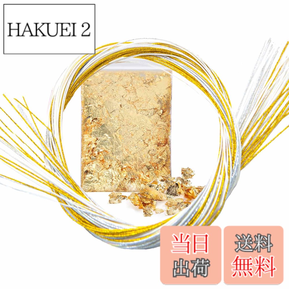 【送料無料】【BEAUTY PLAYER】水引セット 金銀 長さ約90cm 30本入 金箔入り3g 水引き 紐 水引飾り 日本伝統色 髪飾り 手芸 素材 水引アソートセット ラッピング アクセサリー作り 和小物 ネイルデコレーション バーミツバ 和装ヘアスタイルに (90cm3g)