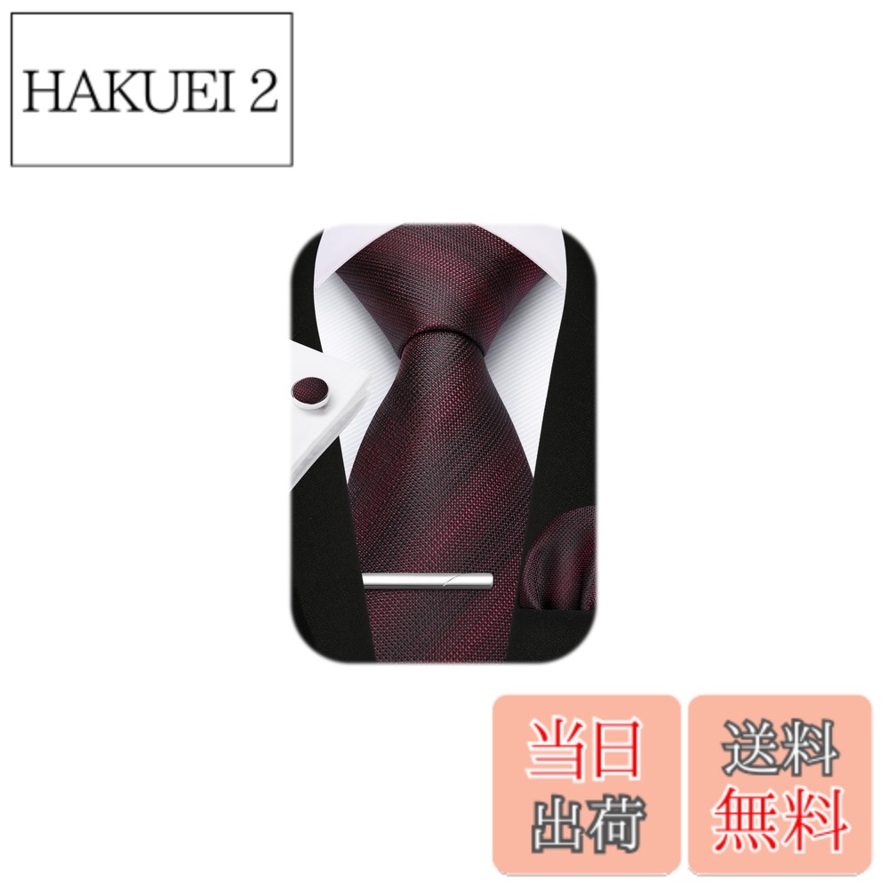 【送料無料】[HISDERN] 赤 ネクタイ メンズ 婚礼用 ワインレッド ネクタイ チーフ タイピン カフスボタン 4点セット ストライプ柄 就活 入学式 卒業式 フォマール ブラント品A4-01