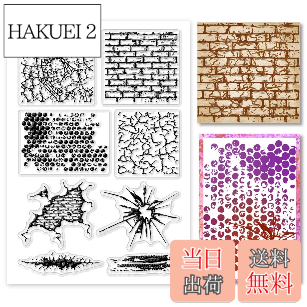 商品情報商品の説明【商品の特徴】 ■材質：プラスチック ■数量：1枚/セット。 ■サイズ： 幅約4.33インチ（110mm）、長さ6.30インチ（160mm）、厚さ0.12インチ（3mm）。 ■ご覧頂きありがとうございます。 購入する前、商品のサイズと数量を確認してください。同じ商品でも入荷時期等により、大きさ・色や模様の出方などが一定ではありません。ご了承ください。 PH PandaHallはアクセサリー専門店です。当店では、他のビーズやチャーム、アクセサリーパーツなどハンドメイド手芸用品も販売しています。是非、ご覧下さい。主な仕様 パターンデザイン：透明スタンプは、様々な種類のヴィンテージスタイルのパターンでデザインされており、手帳のデコレーションや学校のニュースレター、新聞、ポスターなどに使用できます。サイズ：サイズは、縦約16cm、横約11cm、厚さ約0.3cmです。パターンは非常にリアルで輪郭がはっきりしているので、きっと使い心地を実感していただけると思います。簡単に使える:アクリル板（別売）にスタンプを置き、好きな色のクラフトインクパッドを選んで紙で覆い、自然乾燥させればようやく美しい作品の出来上がりです。 使用後は洗濯して次回にお使いください。高品質: スタンプは高品質なPVCプラスチック素材を使用しており、柔らかく耐久性があり、何度でも繰り返し使用することができます。 スタンプはクリアなデザインで、スタンプに色をつけて紙に押すことで、さまざまなパターンを出現させることができます。幅広い用途に:クリアスタンプは、DIYアルバムの装飾、ホリデーカード、スクラップブックページ、ジャーナル、その他ペーパークラフトのプロジェクトギフトの美しいアクセントとなり、家族やあなたの友人にも喜ばれます。