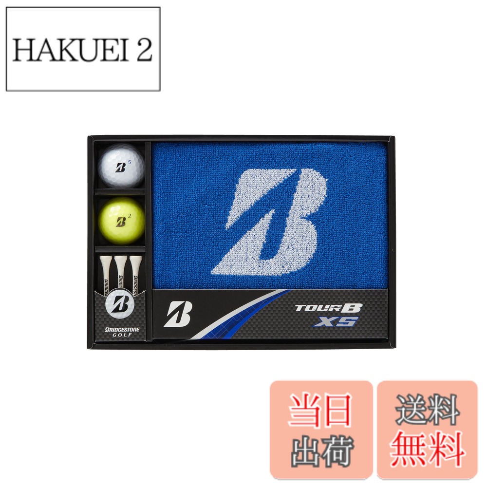 商品情報 商品の説明 ◇トッププロの使用者も多い「TOUR B XS」ボール入りおすすめのボールギフト ◇多くのトッププロも使用しているTOURB XSボールを使用したボールギフト。コンペ賞品としておすすめ！ ■材質：ハンドタオル/綿100％ ウッドティー/天然木 マーカー/鉄・磁石 ■セット内容：TOURB XS ホワイト×1 イエロー×1 ハンドタオル×1 ウッドティー×3 マーカー×1 ■箱サイズ(W×D×H)：W26×D18×H4.5cm ■生産国：中国 ■2024年モデル 主な仕様 内容物：ボール（TOUR B XS ホワイト・イエロー）各1球、ハンドタオル1枚、ウッドティー3本、マーカー1個br素材：ボール（TOUR B XS）/合成ゴム・合成樹脂、ハンドタオル/綿100％、ウッドティー/天然木、マーカー/鉄・磁石brサイズ：箱サイズ/縦18×横26×高さ4.5cm、ハンドタオル/縦36×横34cm、ティー/60mm、マーカー/約φ2.6cmbr生産国：ボール：日本製／ハンドタオル、ティー、マーカー：中国製 # 【送料無料】BRIDGESTONE(ブリヂストン) TOUR B XSボールギフト 2024年モデル G24B2R ゴルフを愛する方々にとって、ボール選びは重要です。特に、トップレベルのパフォーマンスを求める方にとって、どのボールを選ぶかがゲームの結果に影響を与えることがあります。そんなお悩みを抱えている方に、心からおすすめしたいのがブリヂストンのTOUR B XSボールギフトです。この商品は、多くのプロゴルファーが使用する実績があり、品質の高さが保証されています。 このギフトセットには、ホワイトとイエローのTOUR B XSボールが各1個ずつ入っていて、ギフトとしても最適です。さらに、ハンドタオルやウッドティー、マーカーも同梱されているので、特別なゴルフコンペの賞品や贈り物としても喜ばれること間違いありません。 このことから、あなたのゴルフライフがより楽しく、豊かになることでしょう。ぜひ、この機会にTOUR B XSボールギフトをお試しください！ ## プロも愛用するTOUR B XSボールの特長 TOUR B XSボールは、ブリヂストンが自信を持って提供するゴルフボールのひとつです。特徴的なのは、その飛距離とスピンの両立です。従来のボールでは、飛びやすいものはスピンがかかりにくいといったトレードオフが存在しますが、TOUR B XSボールは、これを克服しています。どちらも妥協することなく追求されており、これが多くのプロゴルファーに愛用される理由です。 また、このボールは、よりソフトなフィーリングを提供します。これにより、パターや短いアプローチショットの際に、ボールのコントロールがしやすくなります。さらに、トップアマチュアやプロのフィードバックを元に開発されているため、それぞれのプレースタイルに応じたプレーが可能です。 TOUR B XSボールは、合成ゴムと樹脂を素材としており、高い耐久性も兼ね備えています。風や芝の状態に影響されにくく、安定したパフォーマンスを提供します。これらの特長により、多くのプレーヤーがこのボールを選ぶ理由がわかるでしょう。 また、ブリヂストン独自の技術により、ボールの表面は摩擦係数が高めに設計されています。これにより、ショット時にしっかりとしたスピンがかかり、グリーンに止まりやすくなります。 ## ギフトセットに含まれるアイテム詳細 このTOUR B XSボールギフトセットには、ボールの他にも多くの便利なアイテムが含まれています。まずはボールについて、TOUR B XSホワイト及びイエローが各1個ずつ入っています。この2つのカラーバリエーションにより、プレイヤーは好みに応じた選択が可能です。 次に、ハンドタオルもセットになっています。サイズは縦36cm、横34cmで、100%綿素材です。しっかりした吸水性があり、プレー中に重宝します。特に、汗をかくプレー中は便利です。また、軽く、持ち運びしやすいという点でも嬉しいポイントです。 さらに、ウッドティーが3本含まれており、天然木で作られています。これにより、環境にも配慮しつつ、よく飛ぶと評判です。マーカーも1個付いており、さまざまな場面で使用できます。これらが全て美しいデザインの箱にセットされており、ギフトに最適な状態で届けられます。 また、箱サイズは幅26cm、奥行き18cm、高さ4.5cmとなっており、コンパクトながらも存在感があるので、贈り物としても喜ばれます。全体的に、大切な方へのプレゼントやコンペ賞品としても、非常に優れた選択肢となります。 ## ご注意点と実際の使用感 TOUR B XSボールを使用する際は、いくつか注意が必要です。例えば、飛距離やスピンを重視する方にとって、フェアウェイやグリーンの状態が影響を与えることがあります。特に悪天候や芝質が悪い場合、ボールの滑りが感じられるかもしれませんので、天候に応じたボール選びが重要です。 また、ボールは使用後の管理が重要です。とくに高性能なTOUR B XSボールは、適切に保存・管理することでその性能を十分に発揮します。使用後は、優しく水洗いし、直射日光を避けて保管してください。 実際に使用した方々からは、「スピンがかかりやすいのでアプローチショットが楽になった」という声や、「打感がソフトで、パターでも扱いやすい」との評判が寄せられています。特に初心者や中級者の方には、自分のレベル向上に繋がるボールとして人気です。 ギフトセットとしても優れたTOUR B XSボールは、特別な人に贈る際にもおすすめです。おしゃれなパッケージは、開けた瞬間に特別感を演出します。是非ともこの機会に、お試しください。 ## まとめ - ゴルフの上達を促す高性能ボールギフトです。 - プロも愛用するTOUR B XSボールがセットされています。 - 便利なハンドタオル、ウッドティー、マーカーが含まれる。 - コンペ賞品や贈り物として最適なデザイン。 - 使用管理に注意し、長く楽しむことが可能。 - ソフトな打感で、さまざまなプレイヤーにおすすめ。 - 特別な人へのギフトに喜ばれる逸品。