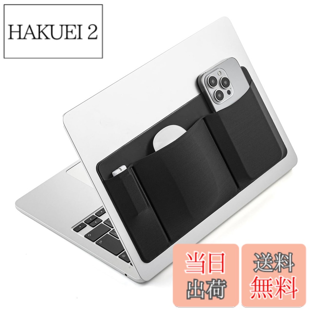 【送料無料】サンワダイレクト ノートパソコン ガジェット ポケット PC ポーチ 貼り付け 収納 マウス ケーブル アクセサリー 1個 200-INPK1BK hakuei2-10159553 HAKUEI 2 パッケージ画像
