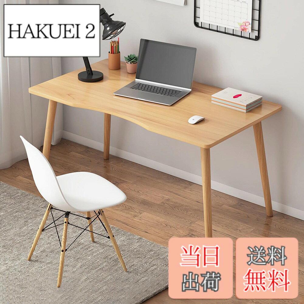 【送料無料】[Rshtong] デスク パソコンデスク 勉強机 北欧 木製 机 幅80cmx奥行40cm PCデスク 在宅勤務 リモートワーク用 おしゃれテーブル シンプル 化粧台 作業机 仕事用 組立簡単 (木目調, 幅80*40cm) hakuei2-10161483 HAKUEI 2 パッケージ画像