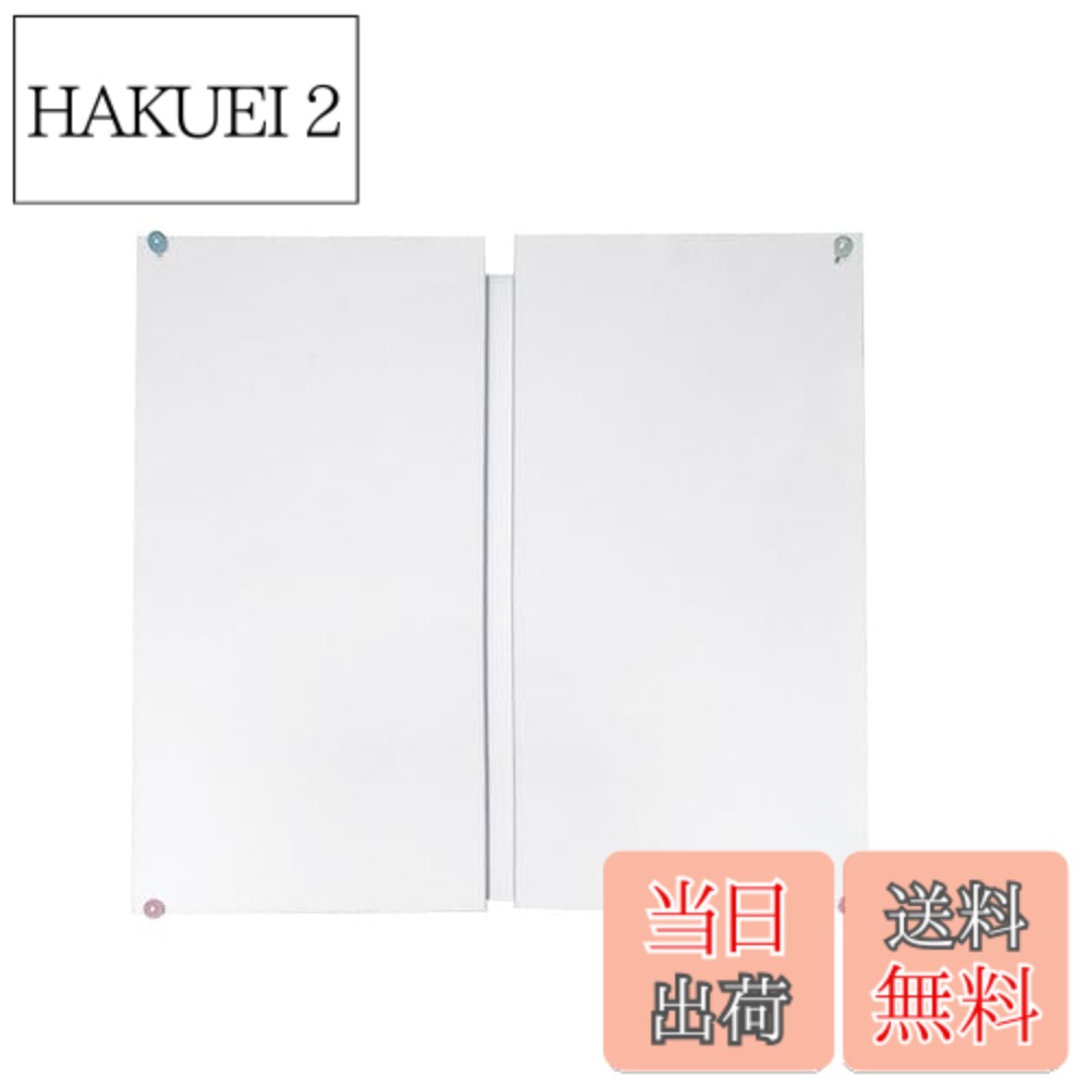 商品情報商品の説明【パッケージ内容】14*14CMの白いフォームボード1枚+固定用ピン4本+座標紙1枚主な仕様 【パッケージ内容】14*14CMの白いフォームボード1枚+固定用ピン4本+座標紙1枚。【蝶の標本ポーズボード】インセクトピンニングボードは、高密度固体EVAフォームブロックを使用しています。軽量、頑丈で、長く使えます。【発泡ボード】フォームボードは、蝶、蛾、クモ、セミ、イトトンボ、トンボ、カブトムシ、昆虫などの昆虫標本の作成に適しています。使いやすい昆虫ピンはフォームに簡単にくっつき、蝶の羽を広げて乾燥させるのに最適です。【ディスプレイボード】実用的で便利、小さくて軽い、いつでもどこでも持ち運べます。 昆虫表示ボードは耐久性があり、ピンに目に見える穴がほとんど残りません。【昆虫標本作成ツール】昆虫ディスプレイキットは、昆虫の収集、標本の作成、休日の装飾、学校の実験室の科学昆虫教育プロジェクトなど、さまざまな場面に適しています。