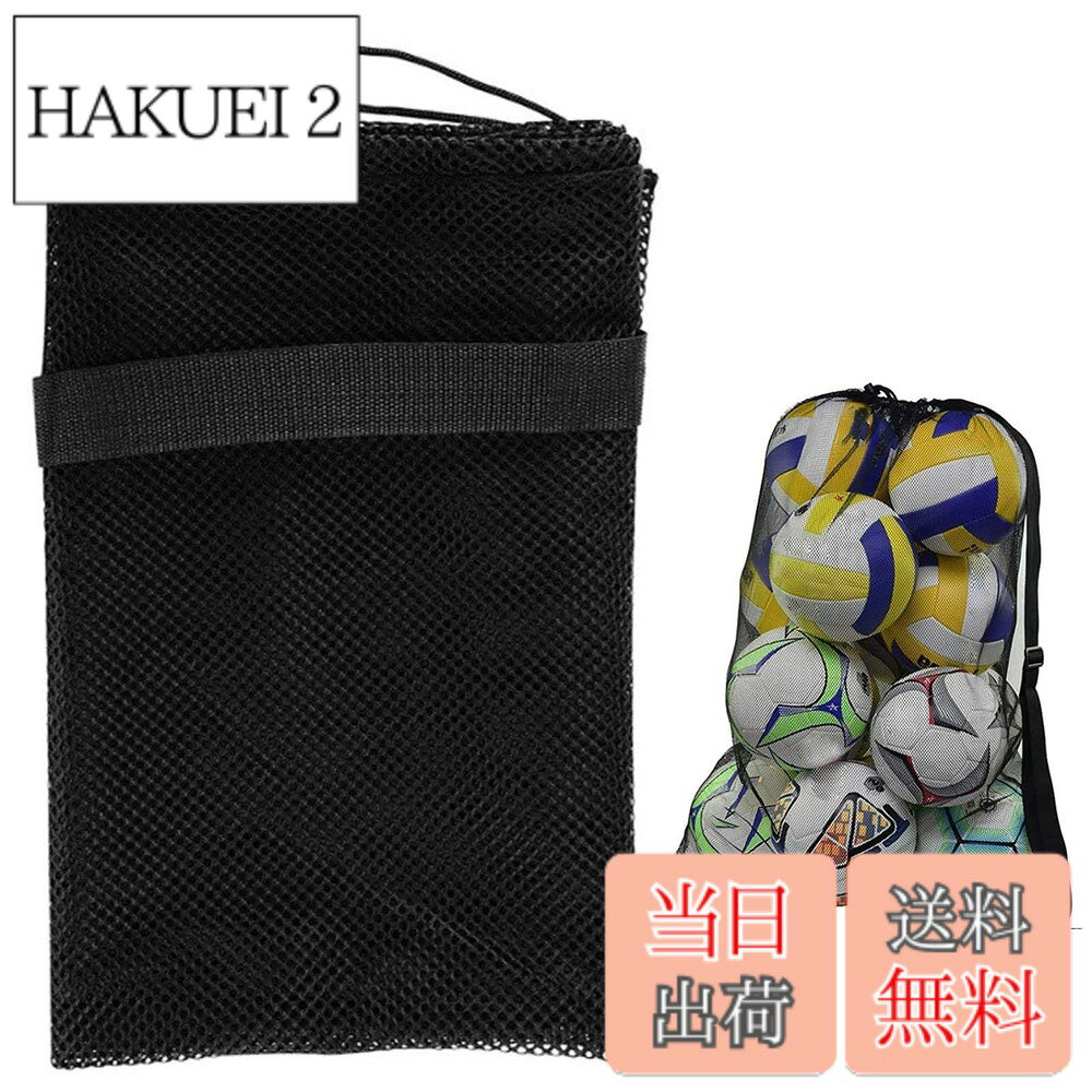 商品情報商品の説明主な仕様 【超大容量の収納バッグ】このメッシュバッグのサイズは約72*100cm、超ビッグサイズで約10-15個のバスケットボールやサッカーボールを収納可能です。開け口は引き締めデザインで、移動の際にボールが飛び出す心配がありません。【高品質のメッシュ素材】このボール収納袋は高品質のメッシュ素材で作られ、優れた耐摩耗性と耐久性があり、長時間の使用でも摩耗や損傷が少ないです。メッシュバッグなので、通気性も抜群、匂いがありません。【肩掛けデザイン】ショルダーベルトが付きで、ボールがいっぱいになったら、背負うことができ、移動がとても便利で省力的です。ショルダーストラップの長さ調節可能なので、適当な長さに調節してご使用いただけます。【お手入れ簡単】メッシュ素材製で水を吸収しない、丸で水洗い可能です。不要の時、小さなサイズに折り畳めて、ポケットやバッグに簡単に収納、携帯便利です。【適用シーン】運動会、部活、学校の試合などの場合、サッカー、バレーボール、バスケットボール、靴やほかの体育用品の収納に使用でき、中のものが一目瞭然で大変便利です。