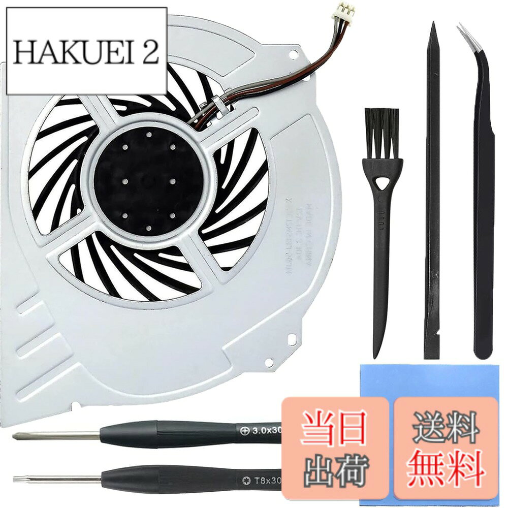 【送料無料】ZHUROUPU for PS4 Pro CUH-7xxx用交換内部冷却ファンと互換性のある、CPUヒートシンククーラー2500RPM