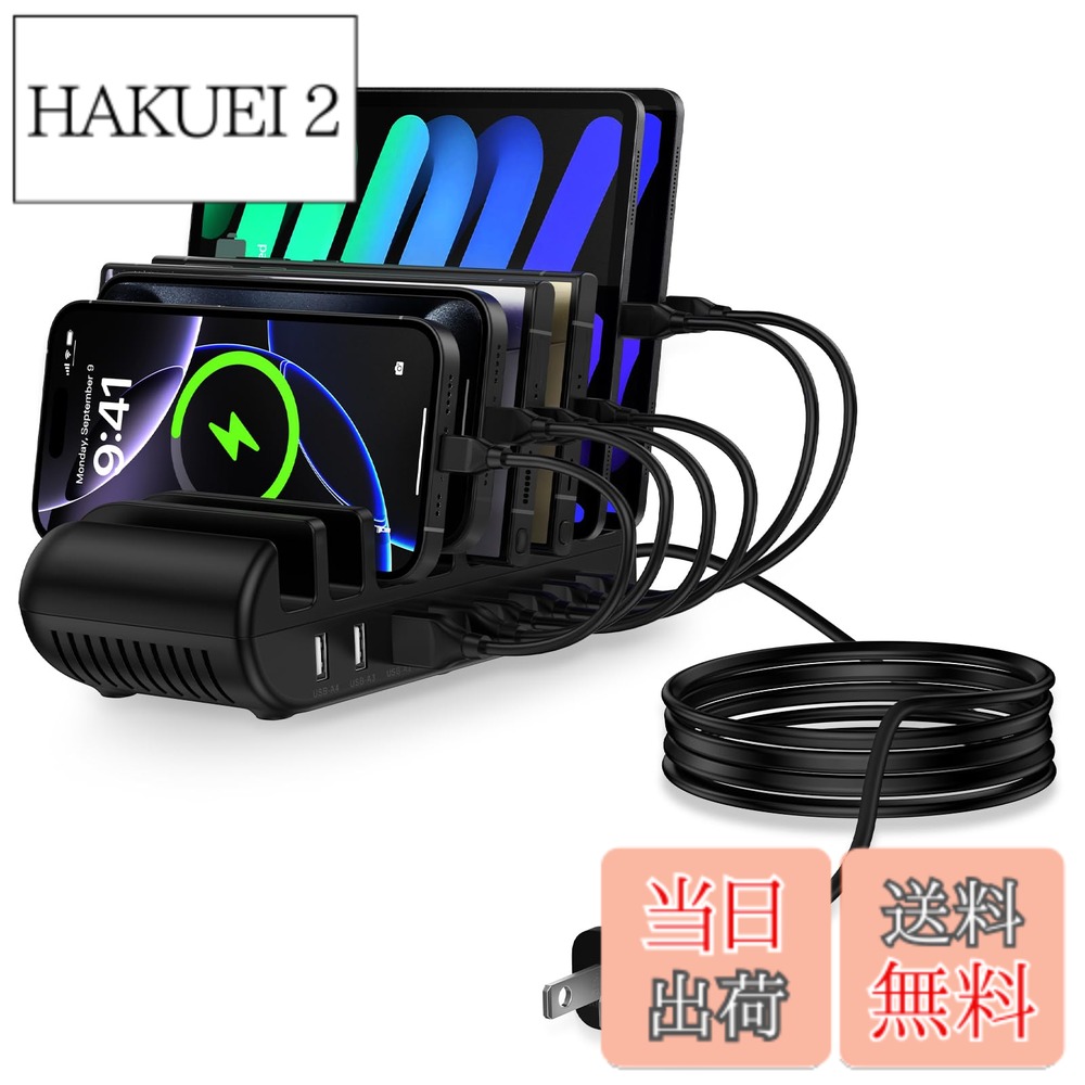 商品情報商品の説明主な仕様 【8台同時充電】この8口スマホスタンド充電ステーションは、8台のデバイスを同時に充電でき、複数の充電器が不要で、コンセントが不足したりデスクトップが散らかったりすることを心配する必要がありません。 卓上充電収納ステーションとして、見苦しく散らかっていたコードを綺麗に片付けてくれます。またコンパクトで会社、オフィス、会議室、家、居間、寝室、台所、ホテル、レストラン、教室に場所を取らずにすっきりとまとまります。【65Wパワー＆PD 30W充電ポート】総出力は65Wで、USB-CポートはPD30Wの高速充電に対応しており、最新のiPhone16シリーズだけでなく、iPadにも最高の充電効率を発揮します。30分で50％以上に充電できます。USB-AポートはQC15Wの高速充電に対応し、さまざまなAndroidモデルに適しています。各種デバイスを素早く満充電でき、長時間待つ必要はありません。【多重保護、スマート充電】アップグレードされた一体型材料に、大面積の散気孔が設置しております。これにより、熱を素早く放出し、複数のデバイスを同時に使用しても過熱することはありません。1.2メートルの電源線と強化されたコネクターより電気を安定的に導き、より安全で安心です。充電時に電圧や電流を自動的に認識して、急速充電しつつバッテリーを損傷することなく寿命を延ばします。充電が完了すると電源が自動的に切断されます。【汎用の互換性】市販のスマホだけではなく、タブレットやカメラ、ゲーム機など様々な端末の充電が可能です。多口USB充電ステーションはさまざまなシチュエーションで使用できます。職場/家庭/スタジオでは、同時に全員の充電ニーズに応えます。ライブ配信では、複数のライブ機器を同時に充電できます。販売店では、8つのデジタルサンプルを一斉に充電できます。パッケージ内容：USB充電ステーションx1個 (※注文番号が書の代わりとなります)。当店の商品をお買い上げ12ヶ月以内に品質いたします。万が一故障発生したら、お気軽にご連絡ください。無償交換あるいはの対応は可能です。