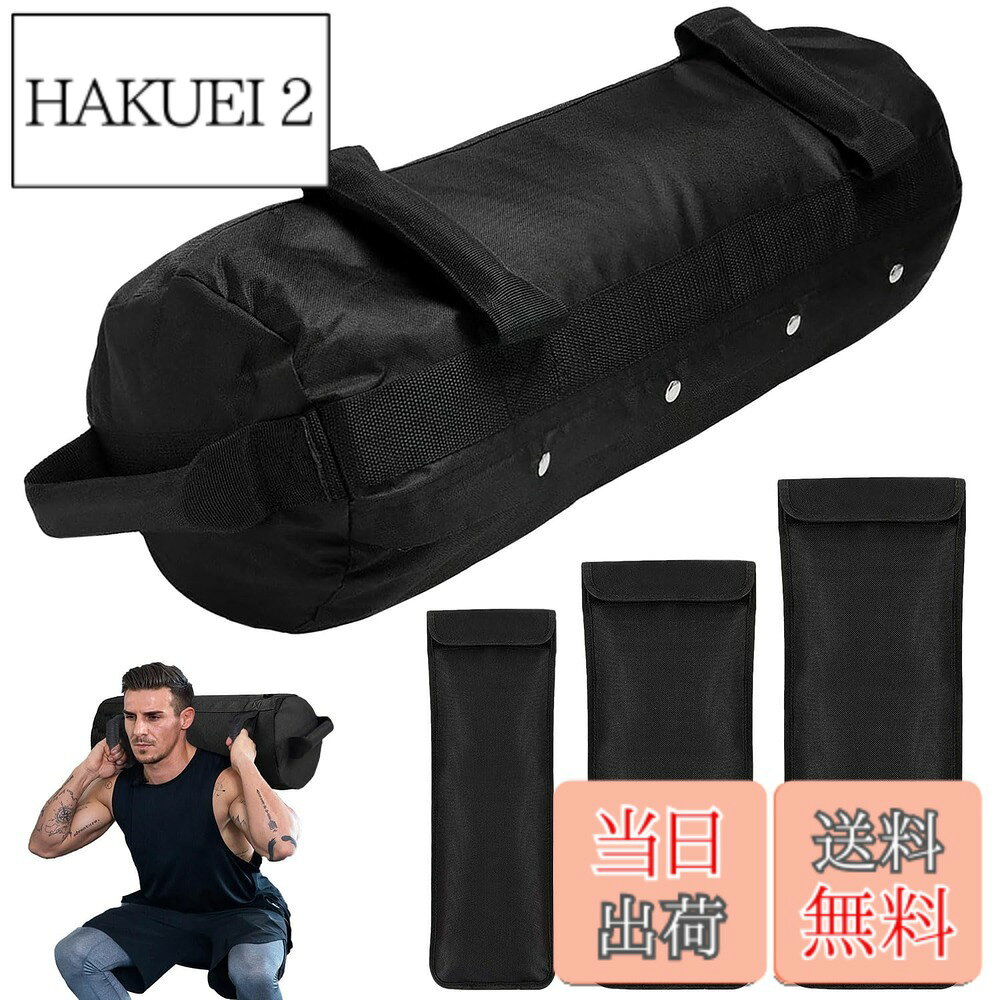 【送料無料】Taeku フィットネスサンドバッグ, 調整可能 加重スポーツトレーニングパワーバッグ 重量挙げ サンドバッグ 3つのフィラーバッグ付き バランス コントロールのエクササイズ 筋力トレーニング運動用 (4つのハンドル)