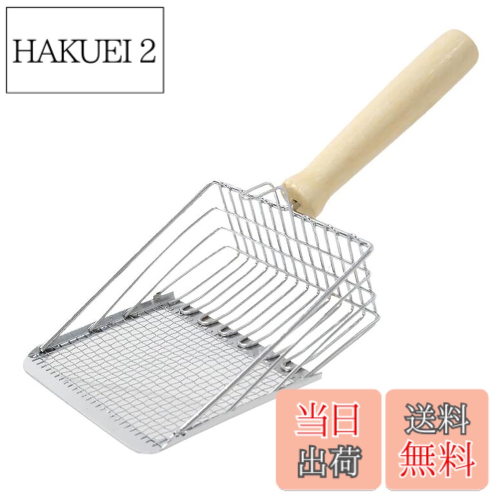 商品情報 商品の説明 主な仕様 【高品質素材で耐久性抜群】主にステンレス鋼で作られており、防水性と錆止め機能を備えています。頑丈で長持ちするため、長期間にわたって使用できます。木製ハンドルが付いているため、手に優しく、猫用トイレスペースに完璧にフィットします。br【大サイズで効率的な掃除】13cmx14cmの大きな面積を持つ猫砂シャベルは、一度に多くの猫砂をすくうことができ、糞団子を一気に片付けます。掃除にかかる時間を大幅に削減し、効率的な作業をサポートします。br【最適な間隔のふるいデザイン】シャベルの前端は3MMのギャップで小さな猫砂の粒子を簡単に選別し、後端は10MMのギャップで大きな猫砂を効率的に選別します。これにより、猫砂を効果的に分離し、クリーンアップの時間を大幅に短縮します。br【便利な収納フック】シャベルにはフックが付いており、使用後は簡単に吊るして収納できます。場所を取らず、いつでもすぐに使える状態を保つことができます。br【幅広い用途とギフトにも最適】子猫、成猫、その他のペットに適しており、幅広い用途があります。猫の飼い主へのプレゼントとしても最適で、猫砂掃除のストレスを軽減する完璧なソリューションです。 # 【送料無料】CHENLONB 猫砂スコップ シャベル ステンレス鋼 2サイズ網目 愛猫のトイレ掃除をもっと楽に、もっと快適にしたいと感じる飼い主の方へ。猫砂の掃除は、面倒で時間がかかる作業です。しかし、運ぶだけでなく、効率的に掃除を行うことができる猫砂スコップがあればこの悩みも解決できます。CHENLONBの猫砂スコップは、デザインと機能性が両立した優れたアイテム。 頑丈なステンレス鋼を使用し、耐久性にも優れているため、長くご愛用いただけます。さらに、網目の設計により効率的に猫砂を選別し、大きなサイズで一度に多くの猫砂をすくえるため、掃除の時間を大幅に短縮することが可能です。これにより、愛猫との大切な時間をもっと楽しむことができるでしょう。 使いやすさと安心感を兼ね備えたこの商品をぜひお試しください。あなたの猫トイレ掃除が、今よりずっと楽になることでしょう。 ## 高品質素材で耐久性抜群 CHENLONBの猫砂スコップは、高品質なステンレス鋼で作られています。この素材は防水性と錆止め機能があり、非常に頑丈です。従来のプラスチック製と比べて、折れにくく、長期間使用することができるため、コストパフォーマンスも高いと自負しています。 また、木製ハンドルが付いているため、手に優しく、滑りにくいという特性があります。これにより、持ちやすさが向上し、掃除の際の疲労感を軽減することができます。特に、長時間の作業になると、手が疲れやすいですが、この設計により飼い主の負担が減るのです。 さらに、ステンレス鋼はお手入れが簡単で、清潔感を保つことができるのも大きなポイントです。サッと水洗いするだけで、すぐにきれいになります。これにより、清潔な状態を常に保ち、愛猫にも安心して使わせることができるという利点があります。 お手入れの負担を軽減したい方にとっても、非常に魅力的な商品です。このスコップを使うことで、体験する掃除のストレスが軽減され、猫との幸せな時間を増やせます。 ## 効率的な掃除が実現するデザイン この猫砂スコップのデザインは、特に効率性を考慮して設計されています。大きなサイズ（13cmx14cm）を持つスコップは、一度に多くの猫砂をすくうことができるため、掃除の時間を大幅に削減できます。これにより、毎日の掃除がストレスにならず、愛猫との時間を有意義に過ごせます。 また、シャベル先端の間隔が考慮されており、3mmのギャップで小さな猫砂を選別でき、10mmのギャップで大きな猫砂を効率的に選別します。この設計により、猫砂はしっかりと分離されるため、掃除が一層スムーズになります。 さらに、掃除後にすぐに掛けられるフックも備わっています。収納スペースを有効活用でき、使わないときに場所を取らないのが嬉しいポイントです。 このスコップを使用することで、掃除にかかる時間が短縮されるだけでなく、より快適な作業環境を手に入れることができるのです。これにより、猫トイレの清潔感も向上し、衛生的な環境を保つための強力な味方になります。 ## 幅広い用途とギフトとしての魅力 CHENLONBの猫砂スコップは、一般的な猫用トイレだけでなく、さまざまなペットに使用できます。子猫や成猫はもちろん、他の小動物のトイレ掃除にも最適です。幅広い用途があるため、洗い替え用としても重宝します。また、掃除の時間が短縮されるため、忙しい方にもぴったりです。 猫の飼い主だけでなく、ペットショップや友人へのプレゼントとしても選ばれることが多いアイテムです。特に猫好きな方にとって、このスコップは非常に喜ばれるギフトとなります。猫砂掃除の負担を軽減できる一品として、実用性が高いです。 また、デザインがシンプルでスタイリッシュなため、インテリアにもマッチしやすい点も特長の一つです。掃除道具が目立つことなく、家の中で違和感なく置くことができます。 愛猫のために、快適な環境を作るお手伝いをするこの猫砂スコップは、飼い主に優しい選択肢です。どんな方にでも手に取ってほしい、丁寧に作られた道具です。 ## まとめ - CHENLONB猫砂スコップは高品質なステンレス鋼で作られ、長持ちします。 - 木製ハンドルが手に優しく、使いやすさを向上。 - 大きなサイズで効率的な掃除が可能。 - 網目設計で猫砂を選別しやすい。 - フック付きで収納も楽々。 - 幅広い用途があり、ギフトにも最適。 - 清掃が簡単で、使うたびに愛猫に安心感。 - ストレスを軽減し、愛猫との時間を楽しむためのアイテム。