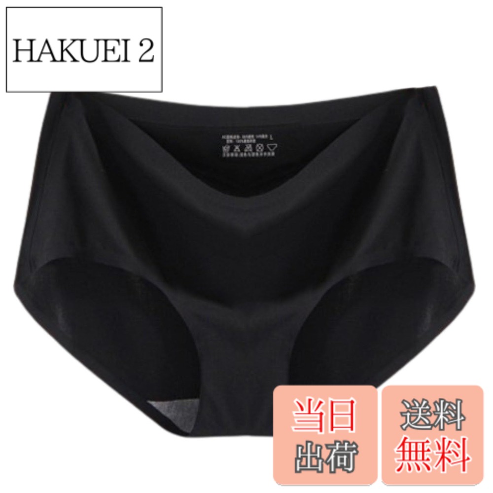 【送料無料】[VmanKu] 水着 インナーパンツ インナーショーツ レディース 水陸両用 水泳 ランニング ヨガ フィットネス アンダーショーツ Innerwear 無地 ビキニ用 タンキニ用 競泳用 スイムウェア 水着用品 (JP, アルファベット, M, ブラック)