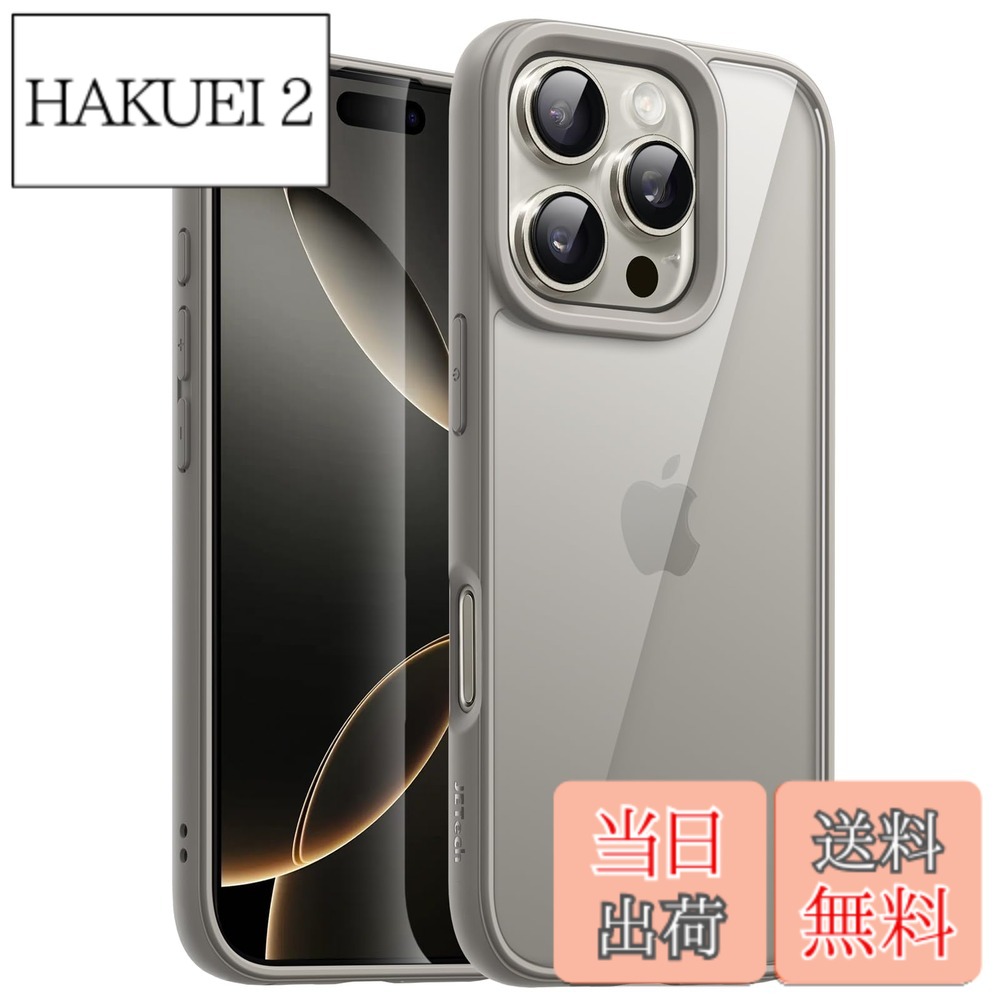 【中古】Apple 海外版 【SIMフリー】 iPhone 16 Pro 128GB ナチュラルチタニウム【大須】保証期間1ヶ月【ランクA】