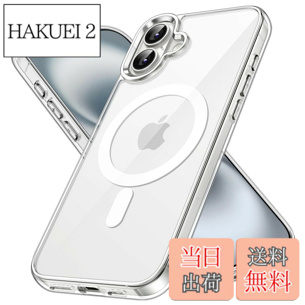 商品情報 商品の説明 JETech iPhone 16 6.1インチ用 マグネット ケース MagSafe対応 衝撃吸収 バンパーカバー 傷つけ防止 クリアバック 主な仕様 [互換性] iPhone 16 6.1インチ用に特別に設計されています。注：iPhone 16 Plus / 16 Pro / 16 Pro Maxには対応していません。38個の磁石が内蔵されており、MagSafeアクセサリと互換性がありますbr[強力な磁気吸着] 完璧に整列した磁石により、ワイヤレス充電ががもっと速く、簡単になります。充電するときは、ケースをつけたまま、充電器をはめるだけですbr[ハードクリアバック] 柔軟なTPUフレームと耐久性のあるクリスタルクリアPCバックで製作されており、おデバイスの本体の美しさを見せます。スリムで軽量でありながら、激しい傷や衝撃、落下からデバイスをお守りしますbr[カメラ ＆ スクリーン保護] カメラの周りに0.6mm、液晶画面の周りに1.2mmの盛り上がったエッジの設計により、保護性を高めています。また、ケースの四隅が効果的に衝撃を吸収しますbr[正確なカットアウト] スピーカー、カメラ、その他のポート用のカットアウトは正確に位置合わせされました。すべての機能とコントロールに簡単にアクセスできます # 【送料無料】JETech iPhone 16 6.1インチ用 マグネット ケース MagSafe対応 衝撃吸収 バンパーカバー 傷つけ防止 クリアバック (クリア) スマートフォンを使う上で、最も気をつけなければならないのが傷や衝撃です。特に大切なiPhone 16を使っている方にとって、保護ケースは必需品です。しかし、多くのケースはデザインや機能性が犠牲になりがちで、軽量でありながらも衝撃をきちんと吸収してくれるケースを見つけるのは難しいものです。そこで、JETechのiPhone 16用のマグネットケースが登場しました。このケースは、衝撃吸収や傷つけ防止に優れつつ、スタイリッシュなクリアバックを持っています。さらに、MagSafe対応で利便性も向上し、機能性とデザインを兼ね備えた最適な選択です。これで、愛するiPhoneをしっかりと保護しつつ、自分のスタイルを引き立てることができます。あなたのiPhoneを守るために、ぜひこのケースをご検討ください。 ## 完璧なデザインと機能性を兼ね備えたケース JETechのiPhone 16用マグネットケースは、ただの保護ケースではありません。このケースは、見た目に美しさを追求しながら、機能性にも優れています。まず、透明なハードバックによって、iPhone本体の美しさを損なうことなく保護できます。このデザインは、他のケースにはない魅力です。薄型で軽量ながら、耐久性に優れた素材で作られているため、持ち運びも楽です。 ケースのフレーム部分は柔軟性のあるTPU素材で作られており、しっかりとしたフィット感を実現しています。このフレームは、衝撃を吸収するだけではなく、滑り止めの効果もあるため、手から滑り落ちる心配も少なくなります。また、カメラ部分は0.6mm高く、画面部分は1.2mm高く設計されており、直接の接触を防ぎ、安心して使用できます。 さらに、38個の内蔵磁石により、MagSafeアクセサリと互換性があります。ワイヤレス充電もケースをしたまま簡単に行えます。この機能は、日常生活において非常に便利で、充電器を取り付けるだけで充電が開始されるため、時間を節約できます。充電中にケースを外す手間もありません。 これらの理由から、JETechのマグネットケースは、デザインと機能性の両面で非常に優れており、多くのユーザーから高い評価を得ています。愛用するiPhoneを守るためには、見た目だけでなく、実用性も重視することが大切です。このケースを選べば、その両方を手に入れることができるでしょう。 ## 高い衝撃吸収力で大切なデバイスを守る iPhoneを使用する際に最も心配なのは、落下や衝撃による損傷です。特に子供やペットがいる家庭では、思わぬ事故でデバイスが傷つく可能性が高まります。そこで重要となるのが、衝撃吸収力です。JETechのマグネットケースは、特に衝撃に強い設計が施されています。 ケースの四隅には、衝撃を吸収する特別なデザインが採用されています。この設計により、落下や衝突時に衝撃が分散され、iPhone本体へのダメージを最小限に抑えます。特に、子供がいる場合など日常生活での不意な事故は避けられないため、この保護機能は非常に重要です。 また、柔軟なTPUフレームが衝撃を吸収し、ケースを通じて本体まで伝わる力を軽減します。これにより、安心してデバイスを使用できるだけでなく、万が一の事故でも本体が無事であれば心配も要りません。このケースを使えば、より安心してiPhoneを利用できるのです。 さらに、日常的な使用においても、クリアバックが傷つくことは少なく、長く使うことができるため、コストパフォーマンスにも優れています。傷がついても目立たないクリアバックは、見た目にも影響せず、いつまでも新品同様の美しさを保ちます。 このように、JETechのiPhone 16用マグネットケースは、衝撃吸収機能と耐久性を兼ね備えた設計が施されており、大切なデバイスを守るための強力な味方です。安心して日常生活を楽しむために、ぜひお試しください。 ## 正確なカットアウトで使いやすさ向上 ただ保護するだけではなく、使いやすさを大切にすることも重要です。JETechのマグネットケースは、スピーカーやカメラ、各ポートに対して正確なカットアウトが施されています。この精密なデザインにより、すべての機能に簡単にアクセスできるため、日常的にストレスなく使用できることが魅力です。 特にスピーカー部分は、音質を損なうことなくクリアに聞こえる設計になっています。また、カメラ部分も最適化されているため、写真撮影時に影が映り込むことがありません。これにより、撮影したい瞬間を逃すことなく、充実した写真ライフを楽しむことができます。 さらに、充電ポートや音量調整ボタンも手にしっかりフィットするようにデザインされており、使用感が非常に良いと好評です。特に頻繁に充電を行う方には、このアクセスの良さが大きな利点となります。ケースを外さずに操作できるため、手間がかかりません。 ケースのデザインは、安心して使えるだけでなく、機能性を重視しています。これにより、ユーザーは日常の中で煩わしさを感じることなく、iPhoneをスマートに操作し続けることができます。すべての機能が利用できるため、問題無く快適に使用できるのです。 JETechのiPhone 16用マグネットケースは、使いやすさを最優先した設計で、日常生活をさらに便利にしてくれる優れた選択です。このケースがあれば、愛するiPhoneをしっかりとサポートしてくれることでしょう。 ## まとめ - JETechのiPhone 16用マグネットケースはデザインと機能性を兼ね備えています。 - 薄型で軽量なのに、衝撃吸収に優れています。 - MagSafe対応により、便利なワイヤレス充電が可能です。 - クリアバックでiPhoneの美しさを引き立てつつ、しっかり保護します。 - 正確なカットアウトが使いやすさを高め、ストレスなく操作可能です。 ぜひ、JETechのマグネットケースを選んで、あなたのiPhoneをしっかりと守ってください。