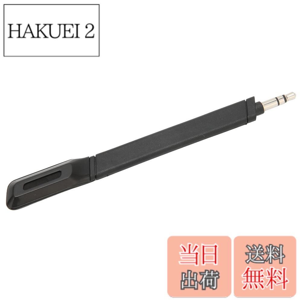商品情報 商品の説明 仕様: アイテムの種類: 交換用マイク 材質: 無酸素銅、PVC Logicool G733 Lightspeed ヘッドセットに最適 パッケージリスト: 交換用マイク 1 個 注: すべてのデータは手動で測定されており、測定結果には一定の誤差が生じます。 主な仕様 互換性：交換用マイクは G733 Lightspeed専用に設計されており、お気に入りのゲーミングヘッドセットと完全に互換性があります。 ノイズキャンセル：マイクの交換は、ゲーミングヘッドセットと完全に一致する、独特のクリアなサウンドと強力なノイズキャンセル機能を備えたマイクです。 音質の低下：交換用のマイクブームは音質に影響を与えず、低音を強調し、ヘッドセットに安全に接続して、ゲームとストリーミングの世界を楽しむことができます。 交換：簡単に損傷したり紛失したりする部品の場合、取り外し可能なマイクブームは理想的なバックアップオプションであり、優れた交換用マイクです。 耐久性：交換用マイクブームには、耐久性のあるプラグと高品質の無酸素銅コアがあり、信号伝送損失を減らしてより鮮やかな音質を実現します。 # 【送料無料】Vbestlife G733 交換用マイク ゲーミングの世界では、音質がゲーム体験に大きな影響を与えることは知られています。しかし、ヘッドセットのマイクが劣化していると、クリアな音声が得られず、対戦相手とのコミュニケーションに支障が出ることがあります。これに悩むゲーマーの方は多いのではないでしょうか。そんな悩みを解消するのが、Vbestlife G733交換用マイクです。 この商品は、Logicool G733 Lightspeed ヘッドセット専用に設計されており、マイクが壊れたり、劣化した時の理想的な解決策といえます。音質に特化した設計で、クリアな音声と優れたノイズキャンセル機能を持ち合わせており、ゲームに没頭する際にも安心です。 この交換用マイクを使用することで、ゲーム中の通信品質が向上し、仲間との連携がスムーズになります。結果として、より高いパフォーマンスでゲームを楽しむことができるでしょう。ぜひ、あなたのプレイスタイルを向上させるために、Vbestlife G733交換用マイクをお試しください。 ## 高音質と強力なノイズキャンセル機能 Vbestlife G733交換用マイクは、優れた音質とノイズキャンセル機能を兼ね備えています。ゲーミングの際、劣悪な音質や周囲の騒音はパフォーマンスに影響を及ぼします。このマイクは、誇張のないクリアな音を提供し、ミュートや雑音に悩まされることがありません。 独自の技術により、背景音をしっかりとフィルターし、必要な音声だけを拾うことができます。これにより、チームメイトとのコミュニケーションが劇的に向上するため、戦略のスムーズさや応答性の向上が期待できます。 さらに、このマイクは簡単に取り外しができ、傷ついたり紛失した際も迅速に交換可能です。特に、ストリーミングや実況の際には、音質の重要性が際立ちます。Vbestlife G733交換用マイクを利用することで、あなたの配信クオリティも向上し、視聴者からの反響が得られるでしょう。 高品質な無酸素銅を使用することで、信号損失を最小限に抑え、常にクリアな音質を保ちます。このように、Vbestlife G733交換用マイクは音質を重視するゲーマーにとって理想的な選択といえます。 ## 簡単な交換手順と耐久性 Vbestlife G733交換用マイクは、使いやすさにも配慮されています。手軽に交換できる設計となっており、必要な場合にすぐに取り替えが可能です。特に、ゲーム中にマイクが壊れたり、音声にトラブルが発生した場合、素早く対応できるのは大きな利点です。 取り替えも簡単で、特別なツールや技術は不要です。まず、現在使用しているマイクを軽く引っ張り、外します。その後、新しいマイクをしっかりと取り付ければ完了です。秒単位で交換可能なので、ゲームの進行を妨げることなく、不快な通信の問題を解決できます。 耐久性についても安心してご使用いただけます。高品質な素材を使用しているため、長時間の使用でも劣化しにくく、信号伝送のロスを現実的に減少させることができます。また、衝撃や摩耗に強い設計が施されており、過酷な環境でもしっかりサポートしてくれます。 このような性能により、あなたのゲーミング環境は一層快適でスムーズになることでしょう。ストレスフリーなゲーミングライフを実現するためにも、このマイクが欠かせない存在となります。 ## 互換性とカスタマイズ性 Vbestlife G733交換用マイクは、特にLogicool G733 Lightspeed ヘッドセットと完全に互換性があります。そのため、既存のセットアップに無理なく組み込むことができ、ストレスを感じることはありません。また、多様なゲーミング環境に合わせた柔軟性も供給します。 この交換用マイクは、特にオンライン対戦をする際に重宝します。クリアな音声が求められるカスタマイズされたエクスペリエンスを提供し、誰とでもストレスなくコミュニケーションを取ることができます。 さらに、マイクは個人の嗜好に応じて調整も可能です。音質やノイズのフィルタリングの設定が簡単にできますので、シチュエーションに応じたベストな環境を整えることができるのです。このようなカスタマイズ機能は、特にプロゲーマーやストリーマーにとって価値のある要素でしょう。 また、メンテナンスも容易です。こまめにクリーニングを行うことで、常に最高のパフォーマンスを維持できます。清潔を保つことで、マイクの寿命も延び、長期にわたって安心してご使用いただけます。 ## まとめ - Vbestlife G733交換用マイクは高音質とノイズキャンセル機能を提供します。 - 簡単な取り替えが可能で、支障なくゲームを続行できます。 - 高品質な耐久素材を使用しているため、長持ちします。 - Logicool G733 Lightspeed ヘッドセットに完全対応しており、柔軟性があります。 - カスタマイズ性に優れ、個人の嗜好に合わせた設定が可能です。 これらの特徴から、Vbestlife G733交換用マイクはゲーミング体験を向上させる最適な選択肢といえるでしょう。