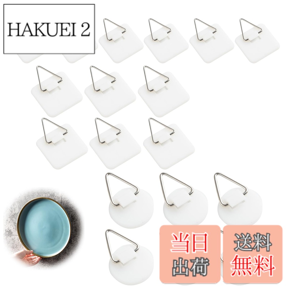 商品情報 商品の説明 主な仕様 【材質】プラスチックの三角フックは高品質の材料で作られ、変形しにくく、安心して掛けることができ、粘着性のある背面設計で、壁や他の滑らかな表面にしっかりと固定することができ、落ちにくく、吊り下げ物をしっかりとつかむことを確認することができ、落下の危険性を排除します。 しかし、製品のサイズが小さく、過度の重量に耐えることができないことに注意してください。br【包装】小方形（2.5*2.5 cm）、大方形（3.2*3.2 cm）、円形（2.2*2.2 cm）の各6つの額縁フック粘着を28個受け取ります。数量は十分で、サイズはさまざまで、日常の使用と交換に満足でき、必要に応じて使用することができます。br【自己接着設計】無釘壁掛けフックは強固な接着設計を採用し、フォトフレームと装飾品をしっかりとつかみ、脱落のリスクを解消します。壁の穴に別れを告げましょう。これらのフックをくっつけるだけで、かけることができます。さらに、表面を傷つけることなくきれいに除去することができます。br【製品特徴】私たちの粘着性額縁フックはあなたの装飾の安全を保証するだけでなく、あなたの展示に影響を与えることなく、あなたの壁と巧みに融合することができます。粘着性フックは省スペースと空間の面で非常に実用的で、それらを使用することで、安全でスタイリッシュにあなたの記念品、業績とお気に入りの芸術品を掛けることができ、それによってあなたの部屋全体をきれいにすることができます。br【幅広い用途】この三角吊り金具は壁だけのものではありません。 様々な用途に柔軟に対応します。 フォトフレーム、ウォールアート、ポスター、調理器具、装飾品などの粘着イーゼルとしてお使いください。 タイル、木、ガラス、金属などの表面に対応し、さまざまなアイテムを柔軟に掛けることができます。 # 【送料無料】PAVIKE吊り金具 三角【18個セット】額縁フック粘着 様々な場所にインテリアを飾りたいけれども、穴を開けたくないという方は多くいらっしゃるのではないでしょうか。そんな悩みを解決するのが、PAVIKEの吊り金具です。この商品は、壁に優しく、かつしっかりと固定できる自己粘着性のフック。使い勝手が良いだけでなく、見た目にもおしゃれなデザインで、生活空間を一層華やかにします。特にアートや額縁を飾る際には、完璧な解決策です。あなたもこのフックを使って、お好みのデザインを楽しんでみませんか？ ## ご自宅を彩る！多様な用途とデザイン PAVIKEの吊り金具の魅力はその多様性です。これ1つで、様々なアイテムを飾ることができます。写真フレームやアート、さらにはキッチンの小物まで、多岐に渡って対応可能。大きさもそれぞれ異なり、使用シーンにあわせて最適なフックを選べるのが嬉しいポイントです。 例えば、リビングにお気に入りのアートを飾ると、空間が一気に明るくなります。壁面の独自のデザインを楽しむことができ、他のインテリアともうまく調和します。また、キッチンでは調理器具やレシピボードを掛けるのに便利。これにより、作業効率もアップし、料理をする時間が一層楽しくなります。 さらに、PAVIKEのフックは簡単に取り付けられるのが特長です。両面テープのように接着するだけでなく、はがす際も壁に傷を残さず、手軽にレイアウトを変更できます。この自由度の高さが、あなたのクリエイティブな発想を実現する助けとなります。 ## 簡単設置、その安心感 PAVIKEの吊り金具の自己粘着性は、取り付けが驚くほど簡単です。特別な道具や技術は一切必要なく、フックを貼りたい場所にプッシュするだけで完了です。しっかりとした接着力を持つため、取り付け後は安心して吊り下げ物を掛けられます。 従来の釘やネジを使った方法では、壁に穴を開ける必要がありました。それに比べて、PAVIKEのフックを使用すれば、穴の心配がなく、部屋の傷みを最小限に抑えることが可能です。この点が特に賢い選択である理由です。 また、このフックは耐久性にも優れており、重さのある物を掛けても問題ありません。ただし、過度な重量には耐えられないため、アイテムの重さはご注意ください。特に大きな額縁などを掛ける場合は、それに見合ったフックを選ぶことが大切です。 ## 壁を傷めない優しい設計 PAVIKE吊り金具は、壁に優しく配慮した設計が特徴です。特に賃貸住宅に住んでいる方にとって、壁を傷めることなく自由にデコレーションできることは大きな魅力です。フックを剥がした際には、残った粘着物も簡単に除去できるため、いつでも取り外しや再配置が可能です。 クリーニングや補修の手間がかからず、使用後のストレスを軽減してくれる点も、多くの支持を集めている要因です。また、フックのデザイン自体がすっきりとしており、目に優しいことも長時間つけていても気持ちが良いという利点があります。 PAVIKEの吊り金具は、テイストを問わず、どんなインテリアにもフィットします。シンプルなデザインから多様な色展開まで、後からのコーディネートも難しくありません。自分のスタイルに合った使い方を探して、よりおしゃれな空間作りを始めてみてはいかがでしょうか？ ## 注意点とよくある質問 PAVIKEの吊り金具を使用する際に、いくつか考慮すべきポイントがあります。特に強く押しつける必要があるわけではありませんが、しっかりと固定させるためにはフックを設置する場所の掃除が大切です。 また、設置する際は、湿気の多い場所や粗い壁面には不向きな場合がありますので、使う場所を良く考えましょう。特にバスルームやキッチンのような場所では、使用する際は注意が必要です。 よくある質問としては、「フックはどのくらい持ちますか？」というものがありますが、重量を超えない限り、しっかりとサポートします。使い方によっては、かなりの期間デコレーションを楽しむことができます。また、与える環境によっては強度が変わるので、チェックすることも忘れずにしましょう。 PAVIKE吊り金具は、日常のインテリアに欠かせないアイテムです。この商品を使って、あなたの個性を表現する楽しみを感じてください。 ## まとめ - PAVIKE吊り金具は多用途で便利 - 壁に優しい自己粘着設計 - 簡単に取り付け・取り外しが可能 - デザイン性が高く、部屋をおしゃれに演出 - 使用する際は設置場所に注意が必要 これらの特長を活かして、あなたの生活空間をもっと素敵に演出してみてはいかがでしょうか？