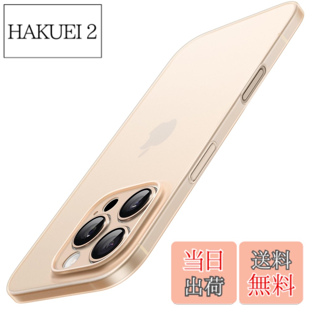【送料無料】Meifigno iPhone 15/16/17 用ケース 色：デザートチタニウム、サイズ：iPhone 16 Pro