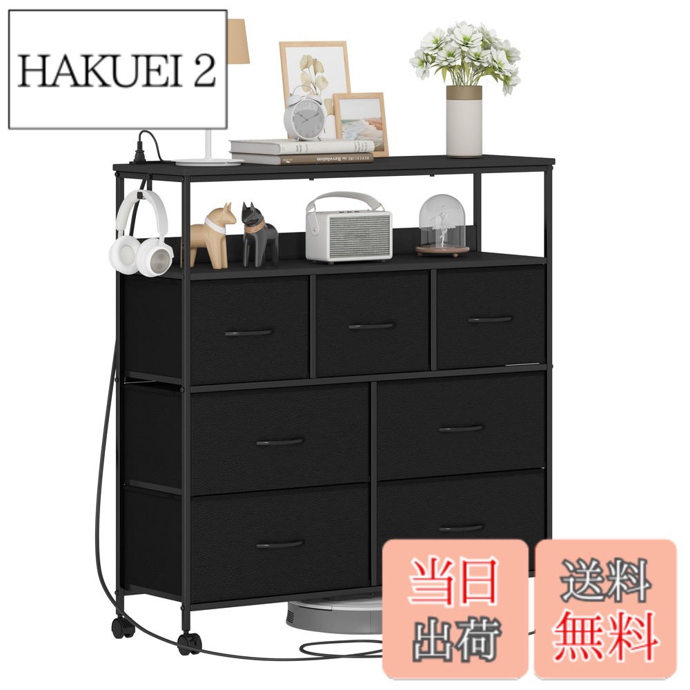 商品情報 商品の説明 主な仕様 【安全構造】頑丈なスチールフレームチェストで、厚みのある木製天板と棚板を組み合わせた構造です。スチールと木製パーツの融合により、耐久性に優れています。ストッパーキャスターとアジャストがあるため、耐震転倒防止パーツも付いてます。木製部分は樹脂を浸透させた紙を積層させた耐久性の高いメラミン化粧板です。熱・傷・汚れに強い板です。汚れてもさっとひと拭きでお手入れが簡単です。耐摩耗性・防水性・耐熱性に優れています。br【使用シーン】多機能チェスト、寝室、クローゼット、リビングルーム、子供部屋、廊下、ベッドサイドなど様々な場所でご利用いただけます。左右どちらにもフックを取付ける可能なので、鍵や袋、カバンなどを簡単にかけることができ、とても便利です。br【多機能】たっぷり収納できるチェスト、ケース、引き出し7個付き、充分に衣類収納などを収納できるタイプです。洋室はもちろん、伝統的な和室にも合わせやすいシンプルなデザインです。br【オペレーション機能】テレビ台としても使える、ストッパーキャスター付き移動式とアジャスト付き固定式がいつでも簡単にチェンジ可能です。コンセント2口付き、PSE認証書があり、電気使用することが安全で安心できます。br【組み立て簡単】女性一人でも30分すぐ組み立てられるスリムで見栄えもいい商品です。工具不要。サイズ：幅100×奥行き30×高さ104.2cm（キャスター付き場合）高さ100cm(固定式場合）br【商品2年間保証について】ISO9001,ISO14001認証取得工場で生産し、コンセントもPSE認証書があり、購入日から2年間の保証を提供いたします。 # 【送料無料】LunarLight チェスト タンス 幅100奥行30高さ104.2cm 収納チェスト 収納ケース コンセント2口付き ストッパーキャスター付き 移動式と 固定式2機能 テレビ台としても使える 頑丈 組立簡単 耐震転倒防止 大容量収納3段7杯 引き出し付き 棚板2枚 (ブラック) 日々の生活の中で、収納スペースが不足して困っている方は多いのではないでしょうか。衣類や小物が散乱し、探すのに手間がかかるといった悩みを抱えているあなた。そんな悩みを共感し、解消するのが『LunarLight チェスト』です。こちらは、頑丈でスタイリッシュなデザインだけでなく、多機能な収納としても活躍するアイテムです。このチェストには、7つの引き出し、便利なコンセント2口、さらには移動式と固定式の機能が備わっています。大容量ながら、スリムなサイズなので、リビングルームや寝室など、どこにでも置けます。さらに、組み立てが簡単で、女性一人でも30分ほどで完成します。耐震転倒防止機能も付いているので、安全面も安心です。あなたの生活をより快適にするために、ぜひ『LunarLight チェスト』を選んでみませんか。 ## スペースを大切にする、頑丈なデザイン 『LunarLight チェスト』は、スチールフレームに厚みのある木製天板を組み合わせた構造で、頑丈さを誇ります。耐久性に優れたメラミン化粧板を使用しているため、熱や傷、汚れにも強いのが特徴です。家の中では様々な場所に置くことができ、衣類や小物、雑貨をスッキリ収納できます。また、特に注目すべき点は、ストッパーキャスターが付いていることで、移動が非常に簡単に行えることです。日々の掃除や模様替えにも対応できて、生活空間を快適に保つサポートをします。 収納がたくさんあると満足感が得られますが、同時にインテリアとしての美しさも求められます。このチェストはシンプルなデザインなので、和室にも洋室にもマッチし、どんな空間でも違和感なく調和します。引き出しは全7杯あり、ベビー用品や衣類、書類など多様な収納に対応可能です。生活スタイルに合わせて使い方を選べるため、賢くスペースを活用できます。ライフスタイルを彩るアイテムとして、ぜひ取り入れてみてください。 ## 多機能！さまざまな使い方が可能 この『LunarLight チェスト』の大きな魅力は、その多機能性です。普段使う収納としてもちろん、テレビ台としても使える柔軟性を兼ね備えています。特に、家族での映画鑑賞やゲームを楽しむ際、一台で二つの役割を果たせるのは便利です。収納スペースを効率的に使い、空間を広く感じさせることができます。 さらに、フックも左右両方に取り付けられるため、鍵やカバンなどの小物をかけられる点もご注目。急いでいる時でも、必要なものがすぐに手に取れるのは嬉しいポイントです。また、PSE認証を受けたコンセントが2口付いているため、電子機器を使いながらも安心して収納できます。使用時には電気製品がどこにあるかを迷わず、使いやすさを実現します。 《LunarLight チェスト》は、あなたのライフスタイルに合わせたフレキシブルな選択肢を提供し、日常生活をもう一歩快適に進化させます。この機会に、自分の生活空間にぴったりなアイテムを手に入れてみてはいかがでしょうか。 ## 組み立て簡単！手軽に設置可能 『LunarLight チェスト』のもう一つの利点は、その組み立ての簡単さです。通常、家具は組み立てに手間がかかることが多く、特に女性の方には苦労を強いることが多いですが、こちらの商品は工具を使わずに簡単に組み立てられます。組み立てに要する時間は、なんと30分程度。初めての方でも難なく組み立てることができ、その後はすぐに収納スペースとして使い始めることができます。 また、サイズは幅100cm、奥行30cm、高さ104.2cmで、非常にスリムなため、様々な小スペースに収まる設計となっています。移動式と固定式の構造を切り替えるのも簡単なので、使いたいシーンや場面に応じてフレキシブルに対応できます。さらに、耐震転倒防止機能がついているため、特に地震が多い日本において、安心感を持ってお使いいただけます。 快適で機能的な生活空間を実現するために、ぜひ『LunarLight チェスト』を取り入れて、おしゃれで便利な収納体験をお楽しみください。様々な生活シーンで、使える多機能家具としておすすめです。 ## 信頼の品質と安心の保証 『LunarLight チェスト』の製造には、ISO9001およびISO14001の認証を受けた工場が関わっています。品質管理や環境保護に対する取り組みが評価されているため、安心してご使用いただけます。また、購入日から2年間の保証が付いているため、万が一の不具合があった場合でもしっかりサポートが受けられます。これは、消費者にとって大変重要なポイントです。 2年間の保証があることで、初めての方でも安心して購入できます。安心して使いながら、快適な生活空間を手に入れたという満足感を持つことができるでしょう。また、耐久性に自信があるため、長期間使えるアイテムとしても期待できます。 日常生活における収納の悩みを解決しつつ、美しく環境に優しい製品を求める方にはピッタリな商品です。この機会に、ぜひ『LunarLight チェスト』をお試しください。 ## まとめ - 『LunarLight チェスト』はコンパクトながら大容量収納が可能 - スタイリッシュなデザインで、様々なインテリアにマッチ - 移動式と固定式で使い勝手が良く、組み立てが簡単 - 高品質な製品で、2年間の保証付きで安心 快適な毎日を支える『LunarLight チェスト』で、生活空間をもっと豊かにしましょう。あなたの方にとって必要なアイテムをぜひ手に入れてください。