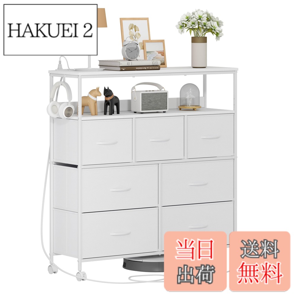 商品情報 商品の説明 主な仕様 【安全構造】頑丈なスチールフレームチェストで、厚みのある木製天板と棚板を組み合わせた構造です。スチールと木製パーツの融合により、耐久性に優れています。ストッパーキャスターとアジャストがあるため、耐震転倒防止パーツも付いてます。木製部分は樹脂を浸透させた紙を積層させた耐久性の高いメラミン化粧板です。熱・傷・汚れに強い板です。汚れてもさっとひと拭きでお手入れが簡単です。耐摩耗性・防水性・耐熱性に優れています。br【使用シーン】多機能チェスト、寝室、クローゼット、リビングルーム、子供部屋、廊下、ベッドサイドなど様々な場所でご利用いただけます。左右どちらにもフックを取付ける可能なので、鍵や袋、カバンなどを簡単にかけることができ、とても便利です。br【多機能】たっぷり収納できるチェスト、ケース、引き出し7個付き、充分に衣類収納などを収納できるタイプです。洋室はもちろん、伝統的な和室にも合わせやすいシンプルなデザインです。br【オペレーション機能】テレビ台としても使える、ストッパーキャスター付き移動式とアジャスト付き固定式がいつでも簡単にチェンジ可能です。コンセント2口付き、PSE認証書があり、電気使用することが安全で安心できます。br【組み立て簡単】女性一人でも30分すぐ組み立てられるスリムで見栄えもいい商品です。工具不要。サイズ：幅100×奥行き30×高さ104.2cm（キャスター付き場合）高さ100cm(固定式場合）br【商品2年間保証について】ISO9001,ISO14001認証取得工場で生産し、コンセントもPSE認証書があり、購入日から2年間の保証を提供いたします。 # 【送料無料】LunarLight チェスト タンス 幅100奥行30高さ104.2cm 収納チェスト あなたの収納スペース、足りていませんか？家族の洋服や小物があふれ、どこに何があるかもわからない。そんな悩みを持つ方、多いと思います。実は、収納が整っているだけで、毎日の生活がすっきりと楽になります。そこで、私たちがご提案するのが「LunarLight チェスト」です。このチェストは、広々とした収納を提供しつつ、使いやすさやデザイン性にもこだわりました。 この商品を使うことで、あなたの生活空間に大きな変化がもたらされるでしょう。例えば、タンスの引き出しを開けるだけで、必要な洋服や小物が一目瞭然。整理整頓された空間があなたのストレスを軽減します。さらに、コンセント付きなので、スマートフォンやタブレットの充電も可能。まさに多機能な収納スペースとして、リビングから寝室、子供部屋まで活躍します。 さあ、収納の悩みを解消し、快適な生活を手に入れませんか？LunarLight チェストをぜひお手元に！この機会にご検討ください。 ## 安全性と丈夫さを追求した設計 LunarLight チェストは、その設計において安全性と丈夫さを最優先に考えています。このチェストのフレームは、頑丈なスチールで作られており、木製天板と棚板がしっかりと組み合わされています。これにより、重量物を安定して収納できることが特徴です。 家具の安全性は特に気になるポイントですので、耐震転倒防止パーツも搭載されています。これにより、地震などの衝撃にも安心して使用することが可能です。小さなお子様がいる家庭や高齢者の方がいるご家庭でも、安全に使える設計になっています。 また、使用している木材は耐久性の高いメラミン化粧板で、熱や傷、汚れに強いという特性があります。これにより、日常的にお手入れが簡単で、タンスの見た目を長持ちさせることができます。汚れた場合も、サッと拭くだけで綺麗になります。 このように、LunarLight チェストはただの収納だけでなく、安全性や耐久性も考慮された、多機能な家具です。決して妥協のないデザインですので、安心してご使用いただけます。 ## 多機能な使い方とデザイン LunarLight チェストは非常に多機能で、さまざまなシーンで活躍します。幅100cm、奥行30cm、高さ104.2cmとスリムなデザインで、場所を選ばず使用可能です。リビング、寝室、そして子供部屋など、どんな空間にもフィットします。 特に特徴的なのは、引き出しが7つも付いている点です。衣類や小物を整理整頓するための十分な収納スペースを提供してくれます。また、棚板も2枚あり、引き出しと併せて年中無休で使用できます。 このチェストは、移動式と固定式の2機能を持っています。ストッパーキャスターを使えば、簡単に移動が可能。掃除や模様替えの時でもストレスなく扱えます。逆に、固定式として使用することもできるので、固定しておくことも可能です。 さらに、コンセント2口が付いているため、テレビや生活家電を使う場面でも安心です。これにより、リビングでの使用も快適です。洋室だけでなく、伝統的な和室にも合うシンプルなデザインなので、どんなスタイルのお部屋にも合わせやすいのが魅力です。 ## 組み立てが簡単で手軽な管理 LunarLight チェストは、組み立てが非常に簡単です。女性一人でも30分程度で組み立てられるため、特別なスキルや工具は必要ありません。家具を初めて組み立てる方でも、安心して挑戦できます。 また、組み立て後はすぐに使用を始められるので、忙しい方にもぴったりです。特に引っ越しの際や、新たに家具を購入する際に手間がかからず、大変便利です。 デザイン面でも、シンプルでありながら見栄えが良く、どんなインテリアにもマッチします。真っ白な色合いは明るさを引き立て、部屋を一段とおしゃれな印象にしてくれます。 さらに、周囲の物と統一感を持たせるためにも、色や形にこだわったおしゃれな家具は、部屋の格を上げてくれます。この点においても、LunarLight チェストは優れています。 さらに、ISO9001およびISO14001認証を受けた工場で製造されているため、品質も安心。購入日から2年間の保証がついているので、長く安心してご使用いただけます。 ## まとめ - LunarLight チェストは、安全性と丈夫さを兼ね備えた家具です。 - 多機能で、どんな部屋でも使いやすいデザインが特徴です。 - 組み立てが簡単で、すぐに使い始めることができます。 - お手入れがしやすく、長持ちします。 - 購入日から2年間の保証がついているため、安心です。 この機会に、LunarLight チェストを手に入れて、収納のストレスから解放されましょう。心地よい生活を実現する一歩を踏み出してみませんか？