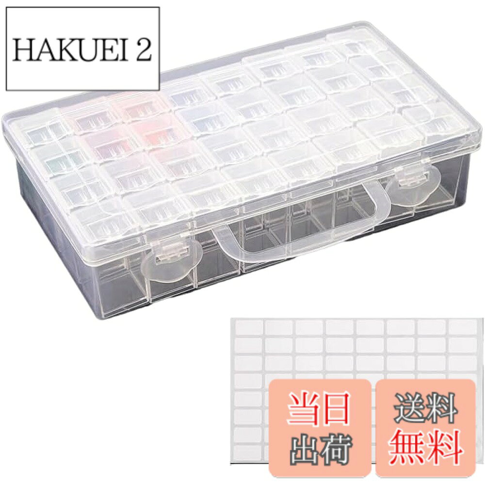 商品情報商品の説明【使いやすさ】取っ手が付いているので、旅行、出張などのお出かけにも気軽に持ち運べ、さまざまな小物を上手に収納できます。主な仕様 【サイズ】収納ケース：22.3x12.7x5.5cm、小分けケース：2.8x1.3x5.2cm。【使いやすさ】取っ手が付いているので、旅行、出張などのお出かけにも気軽に持ち運べ、さまざまな小物を上手に収納できます。【二重デザイン】収納ボックは二層構造、エッジが滑らかでシームレスで、軽量で耐久性があります、丈夫で壊れにくいです、ほこりや錆からそれを保護します。【透明収納ケース】透明製なので、中身がはっきりと見え、欲しいものがすぐに見つけられます。とても便利です！【適用場所】ダイヤモンド、ビーズ、イヤリング、ネックレス、指輪、小さな宝石、ジュエリーなどの小物を収納するために使用されています。