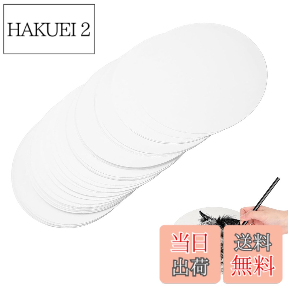 商品情報 商品の説明 主な仕様 【こだわりの天然パルプ紙】原料にこだわった無漂白の原漿紙を採用。滑らかな表面は色鉛筆の微細なニュアンスも逃さず、水彩絵具のにじみ防止加工でクリアな発色を実現。【プロ仕様の丸い画用紙】直径約25cmの真円にカットされた丸い画用紙は、デッサンからクラフトまで幅広く活用できるキャンバス。創作活動を思う存分楽しめます。特別なアート作品から日常の落書きまで、アイデアを自由に形にできるベーシックアイテムです。【子供の落書き紙に最適】色鉛筆で大胆に描いても破れにくい特長を活かし、お絵描き教室や家庭での自由創作にぴったり。丸いフォルムが子どもの想像力を刺激し、枠にとらわれない表現を育みます。【多様な画材に対応する多機能性】素描、水彩、克、色粉など、様々な画材に対応。破れにくく、折ったり切ったりする作業にも最適。工作の背景や折など、様々な用途で活躍します。子供たちの創造性を最大限に引き出します。【DIYペーパーカードとして活用】丸い画用紙で、世界に一つだけのオリジナル作品を作りましょう。色粉画のグラデーションを美しく映す白色地を活かし、ハンドメイドカードの土台に。アルバム作り、メッセージカード、パーティーの飾り付けなど、アイデア次第で様々な作品が作れます。手作りのカードやインテリアデコレーションにぴったり。 # 【送料無料】TVETE 丸い画用紙 DIYペーパーカード 段ボールサークル 【20枚入り】約25cm 白紙 丸い落書き段ボール 色付きカードストック 丸紙 厚紙 マーカー画用紙 丸いスケッチパッド 描画アート紙 アートフレーム カッティング 水彩画 折り紙 絵画 多機能 子供 落書き お子様が「思い通りに表現できない」と感じていることはありませんか？絵を描く楽しさをもっと引き出すために、画用紙選びが大切です。TVETEの丸い画用紙は、子供たちの自由な発想を叶える強力なパートナーです。この商品を使えば、色鉛筆や水彩絵具を使った大胆な表現や、細やかなデッサンも思う存分楽しめます。落書きをするだけでなく、DIYの素材としても活用でき、親子での創作活動を通じて、絆も深まります。お絵描き教室や家庭のお絵かきタイムに最適なこの丸い画用紙で、子供たちが自分のアイデアをモチーフに変えて、夢中になって描く楽しさを体験させてあげましょう。ぜひ、商品ページをご覧ください。 ## 子供の創造力を育む丸い画用紙 このTVETEの丸い画用紙は、直径約25cmの大きさで、子供たちにとって最適なサイズです。無漂白の天然パルプ紙を使用しており、表面は滑らかで色鉛筆や水彩絵具とも相性抜群です。水彩絵具を使う際にも、にじみ防止加工が施されているので、発色もクリアです。お絵かきの初心者から上級者まで、幅広い年齢層に対応しています。 さらに、丸い形状は子供の想像力をさらに引き出す要素となります。四角い画用紙では感じられない、自由な表現が可能です。子供たちは「落書き」を超えて、作品として何かを仕上げる楽しさに気づくでしょう。家族みんなで一緒に楽しめるアクティビティとして、お絵描き教室やプレゼントにもおすすめです。親子でアウトドアに持ち出して、自然の中で描く体験も素晴らしい思い出になります。 また、この丸い画用紙は破れにくい特長があり、子供たちが勢いよく描いても安心です。思い切り描くことで、創造力が広がり、表現力の向上にもつながります。このように、TVETEの丸い画用紙は、ただのキャンバスではなく、成長するための大切な道具となるのです。 ## 多様な画材に対応 TVETEの丸い画用紙は、色鉛筆や水彩画だけでなく、様々な種類の画材に対応しています。例えば、アクリル絵具やマーカー、クレヨンなど、幅広いアイテムを使用することができます。これにより、お子様は自分の好みに合わせて、選んだ画材を使いこなす楽しみも増えます。 この柔軟性は、クリエイティブな表現医にとって非常に重要です。どんな画材でも親和性が高いので、自由なスタイルでの制作が可能で、お子様が感じたインスピレーションをそのまま形にすることができます。 さらに、この画用紙は折ったり、切ったりすることにも適しています。工作としての応用も広がり、お子様は様々な形に挑戦できます。子供たちが自分で考えた工作を形に出来ることで、達成感も得られ、自己 confidenceを高めることにも役立ちます。この多機能性こそが、TVETEの丸い画用紙の魅力と言えるでしょう。 こうした利点を活かし、家庭だけでなく保育園や小学校の活動にも取り入れられています。子供たちが協力して一つの大きな作品を作り上げることで、コミュニケーションやチームワークも育まれます。 ## DIY素材としての活用 TVETEの丸い画用紙は、単なる画用紙としての役割を超え、DIYの素材としても非常に優れています。例えば、オリジナルのメッセージカードやプレゼントのラッピングに使うことが可能です。自分の手で作り上げることで、より一層特別な思いを込められます。 また、アルバム作りやパーティーの飾り付けにも最適で、アイデア次第で様々な作品が可能です。お子様が自分で作り上げることで、創造性を養うだけでなく、思い出づくりにもつながります。手作りのカードや decorationsで、親子の時間を大切にすることができ、特別な日を盛り上げることができます。 さらに、この丸い画用紙は通常の画用紙よりも、装飾的な役割を果たすことができるため、インテリアとしても活用できます。お子様のアートを額に入れて飾ることも、愛情を示す素晴らしいアイデアです。こうした活用法を通じて、子供たちの才能を認め、育てることができる環境を整えることができます。 DIYの素材としての無限の可能性を秘めたTVETEの丸い画用紙は、ただの道具ではありません。子供たちが自分たちの世界を表現するための「舞台」となります。 ## 使用上の注意と推奨手順 TVETEの丸い画用紙を使用する際には、いくつかの注意点に気をつけると良いでしょう。まず、画用紙を使用する前には、必ず平らな場所に置いてから作業を始めてください。表面が滑らかであれば、より良い仕上がりになります。 また、色鉛筆や水彩絵具を使う際は、必ず適切な画材を選んでください。特に水彩絵具を使用する際には、量を調整し、紙が濡れすぎないように注意しましょう。絵具が多すぎると、紙が膨らむことがありますので、少量ずつ使うことをお勧めします。 さらに、使用した画材によっては乾燥時間も異なります。塗った後は、しっかりと乾燥させることで、作品が長持ちします。また、完成した作品は直射日光を避けて保存することで、色褪せを防ぐことができます。 もし、DIYの素材として利用する場合は、はさみや接着剤を使う際にも注意が必要です。特に小さなお子様がいる場合は、安全性を考慮し、必要があれば大人がそばで見守ることをお勧めします。 以上の注意点を留意しながら、TVETEの丸い画用紙を楽しく使っていきましょう。お子様との貴重な時間を大切にするための一助となります。 ## まとめ - TVETEの丸い画用紙は子供たちの創造力を育てるための理想的な道具です。 - 滑らかな表面と耐久性により、幅広い画材で楽しむことができます。 - DIY素材としても大変優れており、思い出の品を自分の手で作り上げることが可能です。 - 使い方のポイントをおさえることで、作品のクオリティを向上させることができます。 - ぜひ、お子様と一緒にこの画用紙で楽しい時間を過ごしてみてください。