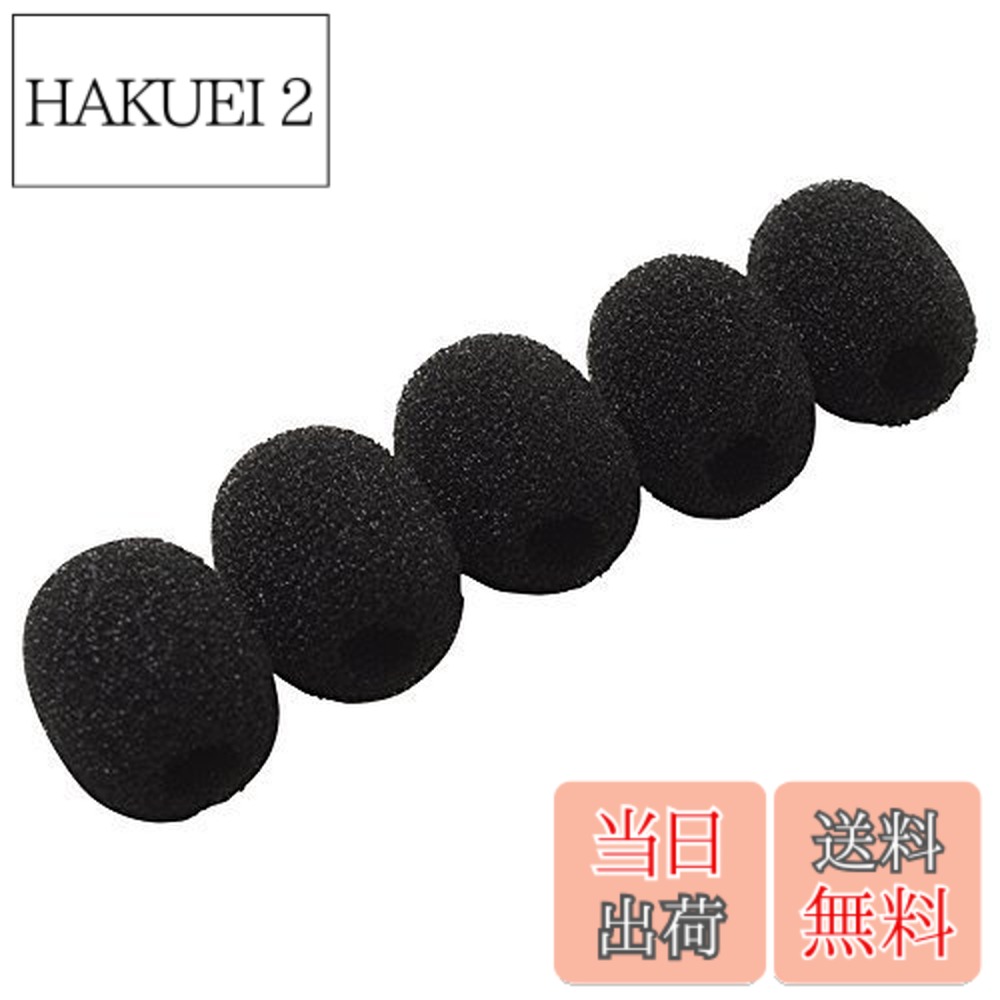 【送料無料】[ノーブランド品] ヘッドセット用 マイク風防 スポンジ 5個セット 色：ブラック