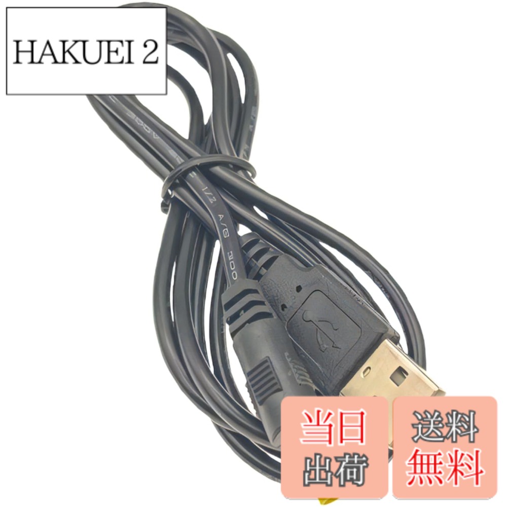 楽天市場】スマイルゼミ usb 充電の通販