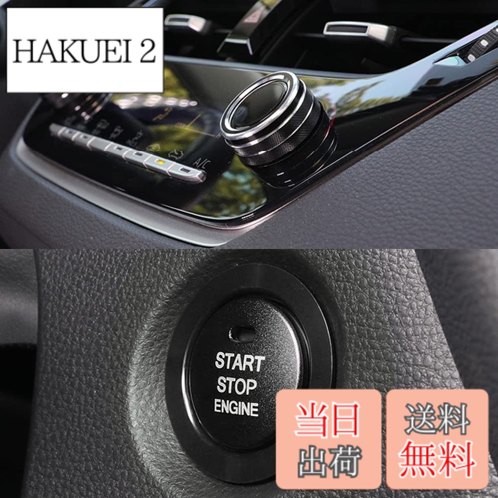 【送料無料】Komie トヨタ 新型カローラ 210系(2018年6月~現行) カローラクロス 10 ...