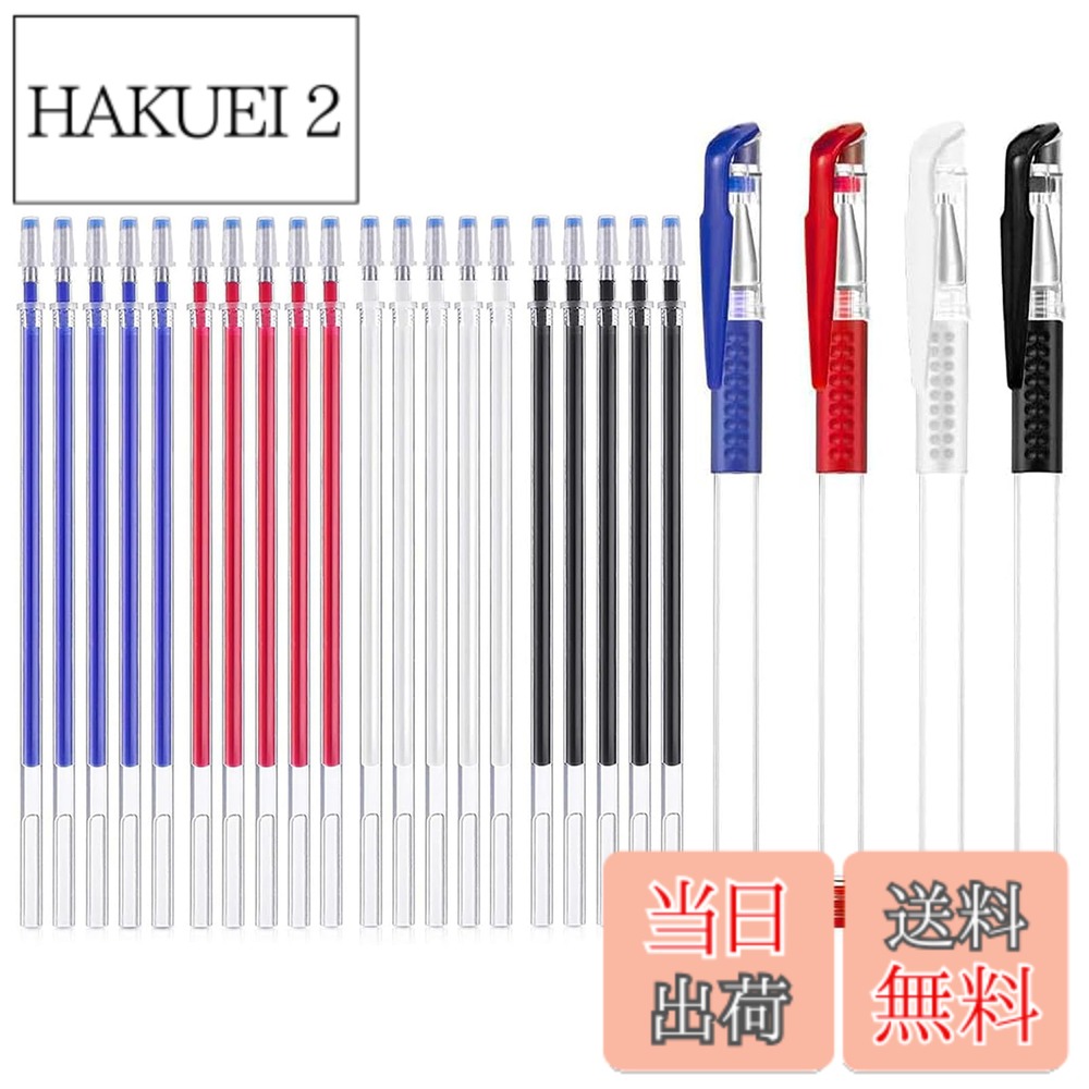商品情報 商品の説明 商品の説明 パッケージ内容：黒、赤、白、青替芯各5枚、共20枚、ペン軸4枚付き。 安全警告 無し 主な仕様 パッケージ内容：黒、赤、白、青替芯各5枚、共20枚、ペン軸4枚付き。使いやすい：アイロン等の熱をかければ色自体は消えますので、革や布地に傷を付ける心配がなく、裁縫用にばっちり！実用性：4色がお揃い、布の色に合わせてペンの色を使い分けることができとても便利です。特徴：0.5mmの極細ステンレス筆記具で、正確で滑らかでくっきりとした線を描くことができ、美しい服や工芸品を作ることができます。幅広い適用：DIY、手芸、ハンドメイド、刺繍、洋裁、靴、服や鞄、小物を作る時、ご家庭の仕立てにもプロの作業用にも企業や生産工場にも適用の裁縫道具です。 # 【送料無料】LIANHATA チャコペン 24本セット 4色 熱で消える 手芸や裁縫をしていると、印付けの際に悩むことがありますよね。布にしっかりと跡がついて、不格好になってしまうことがあると思います。そんな悩みに共感します。この「LIANHATA チャコペン」は、その悩みを解決するための優れたツールです。熱で消える特性を持ち、裁縫や刺繍に最適な印付けが可能になります。4色の豊富な選択肢から、布に合わせた色を選ぶことができ、実用性も抜群です。これにより、作品のクオリティが向上します。また、安全面にも配慮されているため、安心して使用できます。手芸やDIYを楽しむすべての方にとって、必需品となるアイテムです。ぜひ手に取って、使い方を体験してみてください。 ## 使い方と特長 「LIANHATA チャコペン」は非常にシンプルな使い方をしています。まずは、ペンを使いたい布地に印をつけましょう。ペン先は0.5mmの極細設計で、細かいデザインや正確な線を描くことが可能です。このため、細部まで繊細に表現できるのが大きな特長です。色は黒、赤、白、青の4色がパッケージに含まれており、それぞれ5枚の替芯と共に使えます。 また、このチャコペンの最大の魅力は、アイロンなどの熱を加えることで印が消えるという点です。布に傷をつけることなく、きれいに印を消せるため、安心して使えます。熱をかけたその瞬間、印が消えてなくなる様子は、まるで魔法のようです。この特性により、何度でも布に印をつけ直すことができ、無駄がありません。従来のチャコペンとは異なり、布の種類や挿入位置を気にせずに作業できるので、裁縫初心者でもストレスなく使えるでしょう。手芸やDIYの幅が広がり、創作活動がより楽しくなります。 ## 様々な用途と適用範囲 「LIANHATA チャコペン」の使用シーンは、手芸や裁縫だけに留まりません。DIYやハンドメイド、刺繍、洋裁など、幅広い用途に対応しています。たとえば、洋服の型紙を写す際にも大変便利です。布の色に合わせてペンの色を選べるため、汚く見える心配もありません。また、靴や鞄などの小物を作る際にも、正確な位置に印を付けるのを助けます。 このチャコペンは、家庭でのニーズだけでなく、プロの作業においても良好な結果を出します。企業や生産工場でも利用が可能で、小物や服作りの作業効率が向上します。手軽に使用できるため、外出先や旅行時の手芸アイテムとして持ち運ぶのも便利です。特に、布と布のつなぎ目や縫い目を正確に記す際には、あると非常に助かります。このように、多機能で使い勝手の良いチャコペンは、あらゆる手芸愛好者の強い味方です。そのため、【送料無料】で簡単に手に入るこのアイテムは、手芸を楽しむ全ての人におすすめです。 ## 製品の仕様について 「LIANHATA チャコペン」の仕様は、実用性が高く、使いやすいように設計されています。黒、赤、白、青の4色の替芯が各5枚ずつ入り、合計20枚のチップが含まれています。また、ペン軸も4本ついているため、持ち運びやすく、必要に応じて使い分けることができます。 使用する際は、印を付けたい場所にペンでサッと描くのみです。線の太さは0.5mmで、細かいディテールを描写可能です。さらに、アイロンなどの熱を加えれば、跡が消えるため、使用後の処理も簡単です。これにより、手芸の手間を省け、作品の質をより高めることができます。 安全面においても、非常に優れており、子どもでも使いやすい設計です。布地にやさしく、傷をつける心配が少ないため、初心者や子どもでも安心して使用できます。これにより、家族での手芸を楽しむ時間も増えることでしょう。さらに、製品には安全警告がなく、安心してお使いいただけます。 ## よくある質問 「LIANHATA チャコペン」に関して、よくある質問をまとめました。1つ目は、「どの素材に使えるのか？」ということです。これは主に布地に適していますが、革製品にも使用可能です。ただし、アイロンで熱を加えることで消えるため、繊細な素材では形に影響が出ることも考慮しておくべきです。 2つ目は、「替芯はどれぐらい持つのか？」という点です。使い方にもよりますが、一般的には長持ちします。しっかりとした一筆を描くと数十センチの布に使えるため、長期間利用を楽しめます。3つ目は、「子どもにも使えるのか？」という質問です。安全設計がなされているため、子どもでも安心して使用できます。ただし、誤って口に入れないよう注意が必要です。 最後に、「消えた後、跡が残ることはないのか？」という点ですが、アイロンでしっかりと熱を加えれば、跡は残りません。ただし、しっかりとした熱が必要ですので、アイロンの設定には注意を！このように、使い方次第で多くの楽しい時間が生まれます。 ## まとめ - 「LIANHATA チャコペン」は熱で消える印付けツール。 - 4色の替芯があり、使いやすい設計です。 - DIYや手芸、工芸活動に幅広く対応します。 - アイロンで消える便利さがあり、布を傷つけません。 - 安全設計で、初心者や子どもでも安心して使用可。 - ぜひこの機会に手に取って、手芸の楽しさを実感してください。