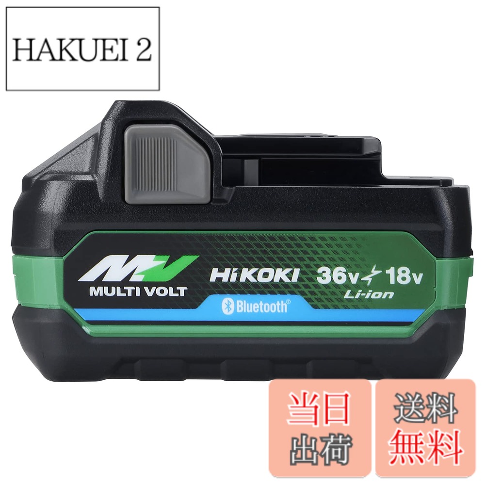 商品情報 商品の説明 マルチボルトバッテリーがバージョンアップ 36Vも18Vも、どちらも使えるマルチボルトの特長はそのままに、底面に2層成形エラストマ採用で、落下時の耐衝撃性能がアップ。 さらに耐水構造と排水口の追加により、飛躍的に耐水性能もアップ。 新しいマルチボルト蓄電池で、コードレス電動工具をさらに使いやすく。 マルチボルト蓄電池は36V製品には36V、18V製品には18Vに自動で切り替わります。従来の18V・36V製品と充電器が使用可能で新たに買い直す必要がありません。 ※BSL36A18X、BSL36A18BX、BSL36B18X、BSL36B18BXに2年は付属しません。 使用不可製品：C18DBL、C18DYBL、CD18DBL、UR18DSDL 主な仕様 Bluetooth対応マルチボルトバッテリーがパワーアップ！Bluetooth対応工具と組み合わせて無線連動やカスタマイズが可能。36Vも18Vも、どちらも使えるマルチボルトの特長はそのままに、底面に2層成形エラストマ採用で、落下時の耐衝撃性能がアップ。さらに耐水構造と排水口の追加により、飛躍的に耐水性能もアップ。電圧・容量:36V・2.5Ah / 18V・5.0Ah(電池装着で自動切替)充放電回数:約1,500回※条件により異なる使用不可製品：C18DBL、C18DYBL、CD18DBL、UR18DSDL # 【送料無料】第2世代マルチボルト蓄電池シリーズ サイズ：1個 (x 1) 電動工具を使っている方なら、バッテリーの寿命やパフォーマンスでお悩みのことが多いのではないでしょうか？充電が不十分だったり、すぐに使えなくなったりすると、その作業効率が大きく損なわれますよね。そんな悩みに共感し、解決策をご提案します。今回ご紹介するのは、「第2世代マルチボルト蓄電池シリーズ」です。この商品は、36Vと18Vの両方に対応できるマルチボルトバッテリーとして設計されています。耐衝撃性能や耐水性がアップしており、より安心して使用できます。バッテリー容量も力強く、充放電回数が約1,500回と長持ちするため、長期的な利用が期待できます。この商品で、あなたの工具ライフをさらに快適にしてみませんか？ぜひお試しください。 ## 商品の特徴と仕様 この第2世代マルチボルト蓄電池は、電圧が36Vと18Vに自動で切り替わるため、さまざまな電動工具に対応しています。特に、従来の36V・18V製品と同じ充電器が使用できるため、新たに買い直す必要がありません。これまでの投資をそのまま生かせるのは、ユーザーにとって嬉しいポイントです。 さらに、底面には2層成形エラストマが採用されており、落下時の耐衝撃性が向上しています。このエラストマは柔軟性が高く、衝撃を吸収するため、長期間安心して使えます。また、外側は耐水構造を採用し、飛躍的に耐水性能も向上。排水口が追加されていることで、内部に水が溜まりにくくなっています。これにより、雨の日や水分の多い作業環境でも安心して使用できます。 電池の容量は、36Vで2.5Ah、18Vで5.0Ahに対応しており、高い出力を維持しながら効率的に使用できます。充放電回数は約1,500回。これも条件により変化しますが、この数値からも長寿命を期待できることが分かります。使用不可製品としては、C18DBL、C18DYBL、CD18DBL、UR18DSDLがありますので、注意が必要です。 これらの特徴を持つ第2世代マルチボルト蓄電池は、一度使用すると、その高いパフォーマンスや耐久性に驚くことでしょう。日常的に電動工具を使う方にとって、強力なサポート役として重宝します。作業中のストレスを大幅に軽減してくれるこのバッテリー、ぜひ手に入れてください。 ## Bluetooth対応でさらなる便利さ 第2世代マルチボルト蓄電池は、Bluetooth機能にも対応しており、Bluetooth対応の電動工具との連携が可能です。この機能によって、無線での連動やカスタマイズが実現し、作業効率が一層高まります。例えば、作業環境に合わせて工具の設定を変更したり、使用状況をリアルタイムで把握したりすることができます。 Bluetooth機能の利用により、ユーザーは多様な設定を簡単に管理できるようになり、作業の効率をさらに高めることが可能となります。特に、複数の工具を使い分けている方にはもってこいの機能です。作業がスムーズに進むことで、時間も短縮され、質の高い仕上がりを実現できます。 また、この機能を通じて、電池の残量や充電状況を簡単に確認できるため、「次の作業ができるか心配」といった不安を軽減できます。事前に確認することで、途中で電池が切れるといったトラブルを防ぎ、計画的な作業が可能になります。 もちろん、Bluetooth機能を利用するには、対応するツールが必要ですが、特に新しい電動工具を購入されるときには、Bluetooth対応を推奨します。今後の作業をサポートする重要な機能となることでしょう。 このように、Bluetooth機能は作業の効率化だけでなく、安心感ももたらします。新しいマルチボルト蓄電池と組み合わせて、あなたの作業をより快適に進めてみてはいかがでしょうか？ ## 使用方法と注意点 第2世代マルチボルト蓄電池の使用方法は非常にシンプルです。まずは、対応する電動工具にしっかりと接続します。接続が完了したら、自動的に適切な電圧に切り替わるため、特別な設定は必要ありません。これにより、使用開始までの手間が省け、作業が円滑に進められます。 ただし、使用に際してはいくつか注意点があります。まず、使用できないモデルがあるため、購入前に対応機種を確認することが重要です。対応していない機種に取り付けても、正しく機能しない場合があります。また、充放電の周期が約1,500回とはいえ、充電の際には過充電に注意してください。適切に使用すれば、長持ちするバッテリーですが、無理な使い方をするとすぐに劣化してしまいます。 電池の保管方法も重要です。高温多湿の場所に放置すると、劣化が早まる可能性があります。使用しない時期は、涼しい場所に保管し、定期的に充電することで、常に良好な状態を保てます。 最後に、Bluetooth機能を使う際は、他のBluetoothデバイスとの干渉を避けるため、作業エリアでの電波の安定に配慮してください。安定した通信環境を整えることで、効率的な作業が実現します。 このような詳細を理解することで、より効果的に第2世代マルチボルト蓄電池を活用できます。是非、安心して使用して、電動工具のパフォーマンスを最大限引き出してください。 ## まとめ - 第2世代マルチボルト蓄電池は36V・18V両対応。 - 耐衝撃性能と耐水性能が向上。 - Bluetooth機能で電動工具との連携が可能。 - 充放電回数は約1,500回。 - 使用前に対応機種を確認が必須。 この商品をぜひ手に入れて、電動工具をもっと便利に使いこなしてみませんか？あなたの作業ライフが一層快適になることでしょう。
