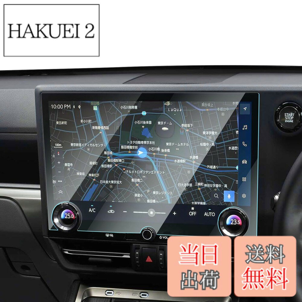 商品情報商品の説明【適用車種】【対応車種】トヨタ・bZ4X XEAM11/XEAM15型/スバル・ソルテラ XEAM1#X/YEAM15X型 2025年モデル~現行/スバル・トレイルシーカー XEAM1#X型 2026年モデル~現行 【素材】強化ガラス・14インチナビ 【硬度が強さ・高透過率】：日本旭硝子製の硬度9Hの強化ガラスを素材とし、強い硬度を持ち、スクリーンを外界の利器や硬物に傷つけられないように保護します。また、飛散防止の設計により、ガラスフィルムが重量物の衝突を受けた場合、元のスクリーンを損傷しないように保護し、破片の飛散も防止しました。極薄厚さの設計と99.9%の高い透過性は、画面の美しさに影響を与えず、スクリーンの本来の画質を再現しています。 【取り付け】：本製品は静電気吸着の技術を応用して、スクリーンをきれいに拭いた後に、保護フィルムを相応の位置に合わせた後に、軽く押す、自然吸着できて、多すぎる時間と精力を必要としないで、いかなる技術も必要としなくて、初心者も完成することができます。また、気泡防止の設計により、本商品が設置中に自動的に空気を排出し、小さい気泡が発生しにくくなり、画面の完全な美観をします。 【安心】お客様が満足できる商品体験のために、弊社の商品は厳しい品質検査を受けていますので、ご安心して買ってください。商品を受け取ったら、製品のサイズが間違っていたり、破損していたり、付属品が足りないなどの問題があったら、私達に連絡してください。 ※ご注意してください: 1、注文する前に、商品の説明と写真をよく見て、自分の車種を確認して、商品があなたの車に合うように確保してください。 2、本商品を他の用途として使用しないでください。そのために損傷が発生したら、当店は相応のアフターサービスを提供できないかもしれません。 3、製品の問題があれば、私達は毎回の注文に対して無料で返品または払い戻しを提供します。もし欠陥があったり、届いていなかったりなどです。私たちに連絡してください。 4、本製品に対して何か質問があれば、先にメールを送ってください。できるだけ早く問題を解決します。主な仕様 【対応車種】【対応車種】トヨタ・bZ4X XEAM11/XEAM15型/スバル・ソルテラ XEAM1#X/YEAM15X型 2025年モデル~現行/スバル・トレイルシーカー XEAM1#X型 2026年モデル~現行【9H硬度・傷防止】日本旭硝子製の硬度9Hの強化ガラスを素材とし、強い硬度を持ち、スクリーンを外界の利器や硬物に傷つけられないように保護し、ナビゲーションの美観を保っています。優れた抗攻撃機能を持ち、スクリーンの安全を守ります。また、保護ファイルは飛散防止技術が加わり、保護ファイルが割れても破片が飛び散らず、車内の人の安全が確保されます。【高感度タッチ・高透光率】0.26mmの極薄厚さと車種専用の設計により、保護フィルムと原スクリーンの完璧な密着が実現され、違和感を感じさせないだけでなく、スクリーンの操作効果にも影響がなく、スムーズな使用感を提供します。99.9%の光透過率で、スクリーンのハイビジョン色を完璧に再現し、より良い視覚的な楽しみをもたらします。【指紋防止・抗菌】ロータス効果の原理を使って、指紋防止、疎油性と撥水性の加工を行いました。指が触れてスクリーンに指紋を残しにくく、油汚れも発生しないし、清潔しやすい、ずっとスクリーンの美観を維持します。また、抗菌機能も加わり、画面の表面に残っている病原菌を効果的に減らし、健康を保つことができます。【静電気吸着・気泡レス】静電気吸着の設計を加え、保護フィルムをスクリーンに合わせた後、軽く押す、自然吸着できます。いかなる技術も必要としなくて、初心者も完成することができます。同時に、気泡防止加工に合わせて、自動的に気泡を排出し、小さい気泡が発生しにくく、画面の美観を保つことができます。しかも剥がしても接着剤がスクリーンに残らないので、安全で信頼できます。【安心】お客様が満足できる商品体験のために、弊社の商品は厳しい品質検査を受けていますので、ご安心して買ってください。商品を受け取ったら、製品のサイズが間違っていたり、破損していたり、付属品が足りないなどの問題があったら、私達に連絡してください。