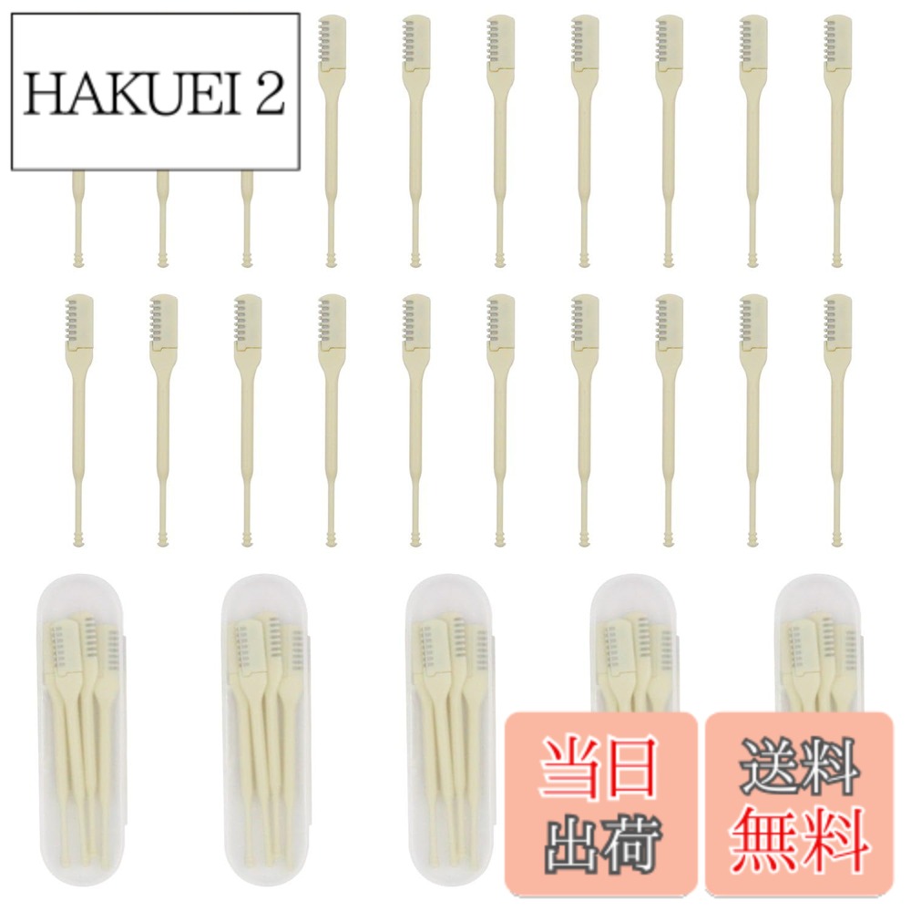 商品情報 商品の説明 商品の説明 KKLM 手動 16本入 4ボックス 手動 手動式鼻毛トリマー 鼻毛剃り用カミソリ 使用方法 使いやすい 安全警告 KKLM ブランドの製品は、出荷前に厳格な品質検査を実施しておりますので、ご安心してご使用ください 主な仕様 【商品特徴】16本入 4ボックス、高品質なステンレススチール素材を採用した鼻毛カッター。 【商品の特徴】優れた品質と耐久性を備えた商品のため、日常生活での使用に最適です。また、シンプルなデザインがどんな環境にも自然に溶け込みます。 【持ち運びに便利】非常にコンパクトなサイズで、ジャケットのポケットやブリーフケースにも簡単に収めることができ、持ち運びがしやすいです。操作はシンプルで便利、バッテリーや充電器、ミラーは不要で、緊急時に最適です。 【便利性】外出先でも手軽に使用できる、緊急時のトリミングに最適な携帯性。 【多機能ツール】これ一つで鼻毛のお手入れと耳掃除が可能な二役の設計です。 【商品】両面デザインで、片面は鼻毛を整えてイメージを良くし、もう片面は耳スッポンを掘ることができます。 2つのデザインは # 【送料無料】KKLM 手動式 鼻毛トリマー 鼻毛剃り用カミソリ 16本入 男性にとって、鼻毛の手入れは時に悩みの一つですよね。気づかないうちに伸びてしまった鼻毛は、特に人前では気になるものです。自宅で簡単にお手入れができるアイテムが欲しいと思っていませんか？そんな時におすすめなのが、KKLMの手動式鼻毛トリマーです。この商品は、使いやすさと高品質が特徴で、忙しい日常の中でもサクッと手入れができるアイテムです。特にコンパクトなデザインは、ポケットやカバンに収まり、外出先でも手軽に使えます。バッテリーや充電器が不要なので、いつでもどこでも安心して使えます。鼻毛を手入れすることで清潔感を保ち、周りの人への印象を良くする手助けになってくれます。今すぐ手に入れて、あなたの身だしなみを整えてみませんか？ ## 商品の特長と優れた品質 KKLMの鼻毛トリマーには、いくつかの特長があります。まず、16本入っているこの商品は、家族や友人とシェアするのにも最適です。また、高品質なステンレススチール素材を使用しており、錆びる心配もありません。この材質のおかげで、耐久性が高く、長期間使用できます。さらに、刃の部分は鋭利でありながら、肌を傷つけないように設計されていますので、安全に使用できるのも大きな魅力です。 デザインもシンプルでありながら機能的で、どんなトイレや洗面台にも馴染む外観です。持ち運びに便利で、ジャケットのポケットにはちょうど収まるサイズです。忙しいビジネスパーソンや外出が多い方には特に嬉しいポイントです。なお、トリマーは使い方も簡単で、初めての方でもスムーズに操作できるよう配慮されています。 また、この鼻毛トリマーは、単に鼻毛を手入れするだけでなく、耳掃除にも使える多機能な設計がされています。同時に鼻毛を整えることができるので、一つのツールで二役をこなす便利さが魅力です。手軽で使いやすいだけでなく、高い機能性も兼ね備えたこちらのトリマーは、日常生活においての心強い味方となるでしょう。 ## 使用方法と手入れのポイント 使用方法はとてもシンプルです。まず、鼻毛を整えたい部分を軽く押さえ、トリマーの刃を皮膚に優しく当てます。動かしながら徐々に毛の長さを整えていきます。この際、力を入れすぎると痛みを感じる場合があるため、優しく扱うことが大切です。特に初めて使用する方は、少しずつ試していくと良いでしょう。 手入れが終わったら、使用後のケアも欠かせません。トリマーは水洗いが可能ですが、刃の部分に水をかける際は注意が必要です。水が刃に直接かかると、錆の原因になりかねませんので、温水で軽くすすぐ程度にとどめておくと良いでしょう。また、使用後はしっかり乾燥させることも重要です。 この製品は、定期的に点検し、刃が鈍くなっていないか確認することも忘れずに。もし鈍く感じた場合は、交換時期を見極めて、新しいものと切り替えることで、常にベストな状態で使用することができます。また、清潔に保つことで、トリマーの寿命が延び、より良いパフォーマンスを発揮してくれるでしょう。 ## 安全性と注意点 KKLMの鼻毛トリマーは、安全性に配慮した設計がされていますが、使用の際にはいくつかの注意点があります。まず、鼻の粘膜は非常にデリケートであるため、強く押したり、無理に引き抜いたりはしないようにしましょう。無理な力を加えると、傷をつけてしまう恐れがあります。 特に小さなお子様が使用する場合は、大人の監視のもとで行うことが望ましいです。また、鼻毛トリマーはあくまで鼻毛や耳の手入れ用の工具であり、他の用途には使用しないでください。誤った使い方をすると、事故の原因になる可能性があります。 さらに、アレルギー体質の方は、試しに使用を開始する前に、少量の毛をカットし、反応を確認してから使用を続けることを推奨いたします。このように、安全に使用するための工夫をしておくことで、より快適にご利用いただけます。 ## まとめ - KKLM手動式鼻毛トリマーは、16本入りで高品質なステンレススチール製。 - シンプルで使いやすく、外出先でも簡単に使用可能。 - 鼻毛と耳毛の両方に対応した多機能デザイン。 - 使用後のメンテナンスを怠らず、安全を守ることが重要。 この商品を使って、清潔感のある印象を手に入れてみませんか？日常的な手入れが簡単になるKKLMの鼻毛トリマーをぜひお試しください！