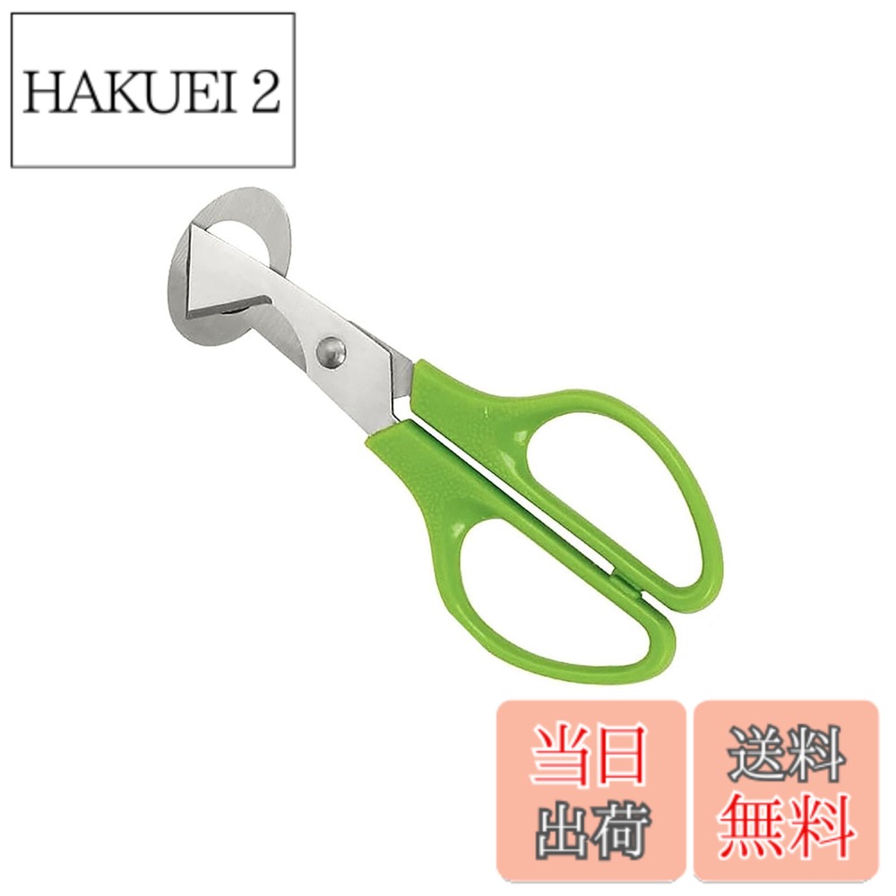 商品情報商品の説明1.人間工学設計：製品サイズは14.5*5.5 cmで、人間工学に合った設計を採用し、握り心地が良く、滑り止め効果が優れている。全体の線が美しく、操作が簡単で、ウズラの卵を切る時にもっと楽になります。 2.高効率カット：ウズラの卵をはさみ上部のリングカットに入れ、軽く握るだけで、卵の殻を迅速に、完璧に開け、卵の殻を傷つけず、便利で迅速である。家庭での日常使いにもピクニックにも最適です。 3.多機能用途：切ったウズラの卵は、納豆、とろろ、そば、卵かけご飯など、さまざまな美食に直接使用できます。食べ物に触れる部分はステンレス製で、安全で衛生的で、あなたの料理をよりおいしく食べさせます。 4.安全衛生：カッターと食品が接触する部分はステンレス材質を採用し、使用中の衛生と安全を確保し、同時に優れた食感体験をもたらす。緑の外観デザイン、スタイリッシュで美しく、キッチンに明るい色を追加します。 5.多種の場合を適用する：家庭、アウトドアなど多種の場合に使用する。日常の料理にもピクニックにも、この緑のステンレスウズラ卵カッターはあなたの理想的なキッチンの小さな手伝いです主な仕様 1.人間工学設計：製品サイズは14.5*5.5 cmで、人間工学に合った設計を採用し、握り心地が良く、滑り止め効果が優れている。全体の線が美しく、操作が簡単で、ウズラの卵を切る時にもっと楽になります。2.高効率カット：ウズラの卵をはさみ上部のリングカットに入れ、軽く握るだけで、卵の殻を迅速に、完璧に開け、卵の殻を傷つけず、便利で迅速である。家庭での日常使いにもピクニックにも最適です。3.多機能用途：切ったウズラの卵は、納豆、とろろ、そば、卵かけご飯など、さまざまな美食に直接使用できます。食べ物に触れる部分はステンレス製で、安全で衛生的で、あなたの料理をよりおいしく食べさせます。4.安全衛生：カッターと食品が接触する部分はステンレス材質を採用し、使用中の衛生と安全を確保し、同時に優れた食感体験をもたらす。緑の外観デザイン、スタイリッシュで美しく、キッチンに明るい色を追加します。5.多種の場合を適用する：家庭、アウトドアなど多種の場合に使用する。日常の料理にもピクニックにも、この緑のステンレスウズラ卵カッターはあなたの理想的なキッチンの小さな手伝いです