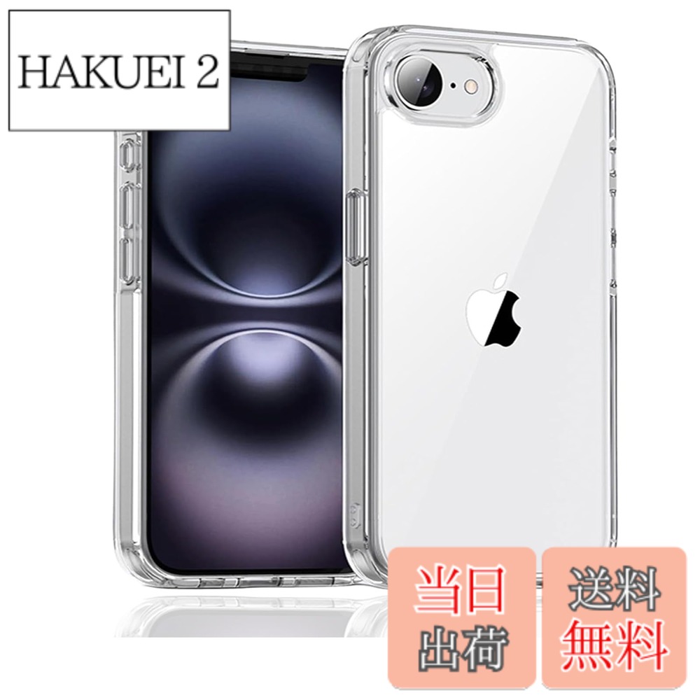 【送料無料】対応 AQUOS wish3 ケース+ ガラスフィルム 保護フィルム 耐指紋 撥油性 反射低減 飛散防止処理柔軟 TPU カバー 全透明 散熱加工 黄変しにくい 色：レッド、サイズ：iphone 16pro 1+1 lrd