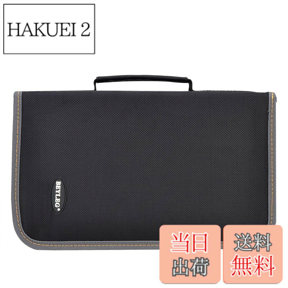 商品情報商品の説明主な仕様 高品質のCDウォレット、軽量のCD / DVDケースバッグ、超頑丈な素材、便利で大容量、約128枚のディスクを収納、元のケースよりも少ないスペースで、1つのフォルダをめくって映画、音楽、または ゲーム、あなたの家や小さなアパートのスペースを大量に節約し、簡単に移動できます。このスタイリッシュなCDケースまたはDVDケースは、高品質のオックスフォードを使用して、より耐久性のあるものを作りました。 CD DVDストレージオーガナイザー用の非常に強力なジッパーは、何千回も使用できます。 袖は十分に厚く、簡単に破れる心配はありません。このCD / DVDブックレットは、お子様でも使用できます。 特別な内側の独立したセクション、ゲームや音楽から映画を分離することができます、など。背表紙のインデックスプレートをカスタマイズしてコレクションにラベルを付けます。各スリーブには十分なシートが含まれています。コレクションを保管するために可能な限り、安全で傷のない清潔な状態に保ちます。 すべてのディスクを1つの安全な場所に移動して移動するのに最適な、CDおよびDVDストレージウォレットは、長い車のドライブをしながら旅行を楽しむのに役立ちます。ケースの上部に思いやりのあるハンドルを付けると、すばやく移動して簡単につかむことができます。 このCDケースは、展示会や旅行中に便利に持ち運びでき、頑丈で使いやすく、取り扱いが簡単で、開閉できます。 すべてのCDスリーブの上部からカットされたすべてのスリーブを取り外し、不要なトラブルを回避します。優れたポータブルCDまたはDVDケースホルダー。すべての材料環境保護要件への準拠、不快な臭いなしで、ケースバインダーはあなた/あなたの子供を健康に保ちます。
