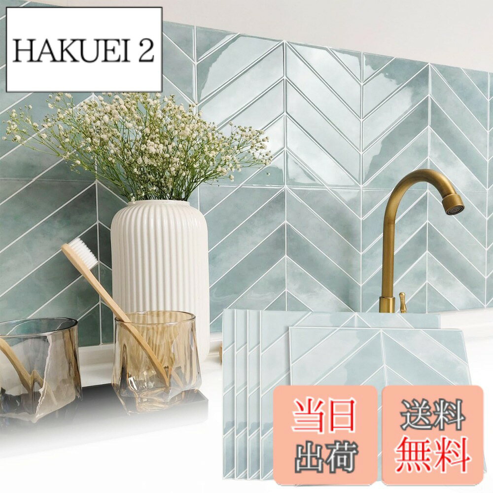 商品情報商品の説明主な仕様 【高品質素材｜シワなく長期綺麗】高品質PET素材＋アルミ箔ベース採用で、耐熱・耐摩耗性に優れます。適度な剛性でシワや変形が発生しにくく、頑丈で耐久性抜群、長く綺麗な壁面を維持できます。229x290mm、4枚セット仕様です。【3D立体光沢｜低コスト空間リフォーム】V型ストライプ3D立体デザインが高級光沢感を演出。本物タイル張りの手間とコストを削減し、簡単に部屋の雰囲気を一新、スタイリッシュな空間に変身させます。【120度耐熱・完全防水｜水回り汚れガード】耐熱120度・100%防水・油汚れ防止仕様。キッチン・洗面所・トイレなど高温・多湿な水回りに対応。汚れが付きにくく、日常のお手入れ負担を大幅軽減します。【初心者OK簡単DIY｜貼りやすい設計】接着剤不要、剥がして貼るだけで施工完了。位置調整がしやすく気泡が入りにくい、ハサミで自由に裁断可能。DIY初心者でも綺麗にリメイクできます。【マルチ対応｜幅広いシーンで活用】滑らかな壁・タイル・ガラス・フラット木材に適合。キッチン・洗面所・リビング・家具DIY装飾など多用途に使え、室内を清潔で明るい雰囲気に整えます。