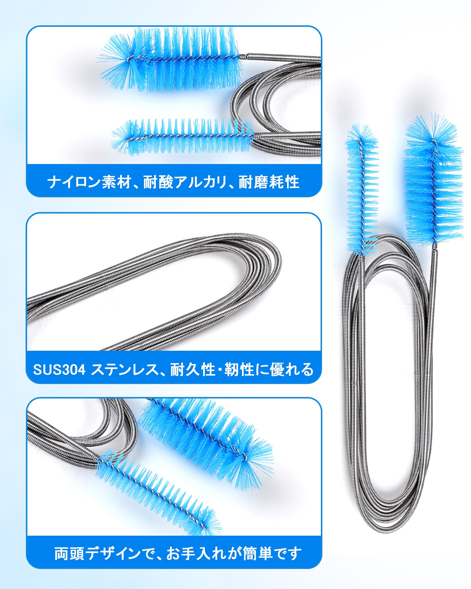 【送料無料】パイプブラシ 排水溝詰まり解消 3 点セット 細長ワイヤー式配管洗浄ブラシ キッチン・台所・洗面所・排水口・ホース掃除に最適 【155cm 両頭ブラシ 1 本＋20cm クリーニングブラシ 2 本】 色：銀色と青、サイズ：155cm hakuei2-10175693 HAKUEI 2 サンプル画像3
