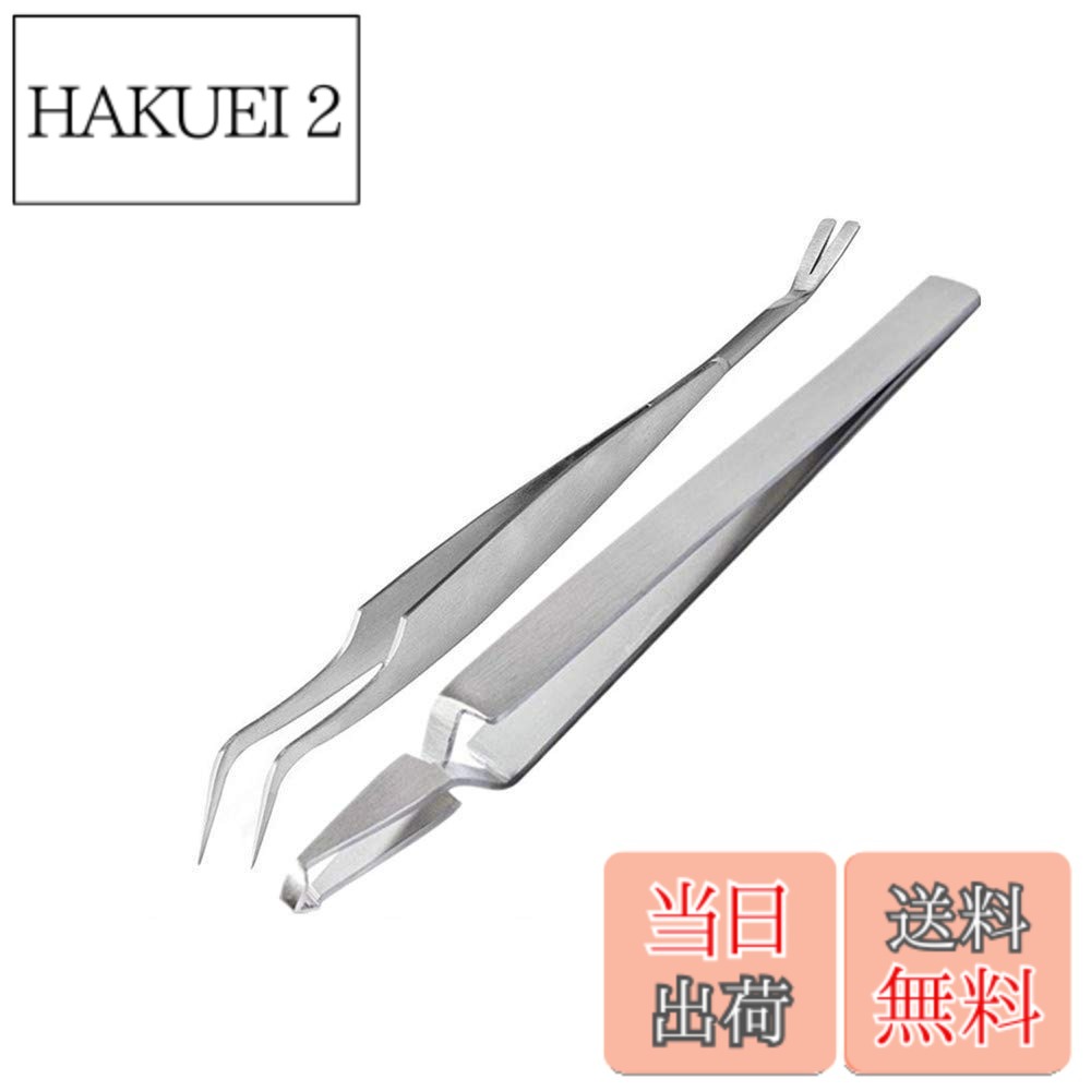 商品情報商品の説明主な仕様 材質：ステンレスサイズ：14cm,14.7cmbr高品質ステンレススチールで作られています。耐久性が良くて長く使用できます。3種類の先端があり、効率よくダニ取りができます。パッケージ：2本セット