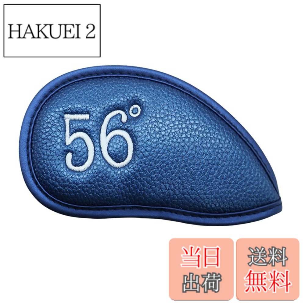 商品情報商品の説明主な仕様 【高品質素材】：耐磨耗性、撥水性に優れた高級の合成皮革素材でゴルフクラブを大切に保護します！裏生地はポリエステル製柔らかいボア素材になっていますので、大切なクラブヘッドを傷や汚れから守ります。【しっかり守る】：傷防止効果よく、ゴルフのヘッドカバーは、ゴルフクラブがぶつかったり、擦れたりするのを防ぐ，傷や損傷からゴルフのヘッドを守る。シンプルなメンテナンス。クリーニングも簡単です。【マジックテープ】：マジックテープ開閉で、出し入れやすくてラウンド中も落としにくいです。それに軽量で携帯も便利です。縫製がしかっりしていて、縫い目から裂けてくる心配がありません。【優れた互換性】：通用のカバーですので、ほどんどんのアイアンとウェッジには対応しできます。【30日返品】：FINGER TENは、より良いスポーツ品を提供することで、スポーツシーンを支えていくことはもちろん、スポーツの価値を活用した商品やサービスを開発し、日常生活にもその価値を積極的に広めていきます。また、商品について何か質問や問題があれば、いつでも遠慮なくご連絡ください。
