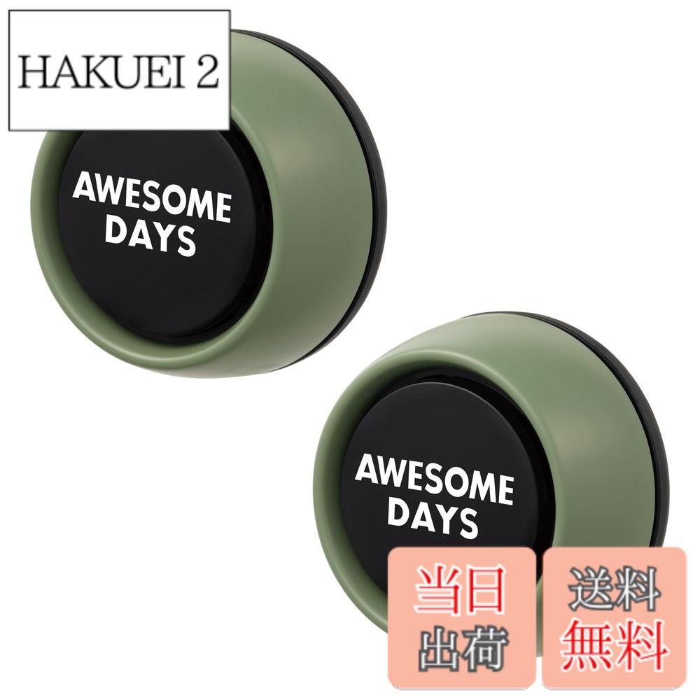 商品情報商品の説明商品紹介 製品仕様 【用途】自動車用芳香剤 【形状】ゲル 【成分】香料、界面活性剤、エタノール、ゲル化剤、水 【内容量】2.4g x 2個 【生産国】日本 使用方法 1.フタを外す。 2.容器を水平に保ち、アルミシートをはがす。内側の結露等により中身がこぼれる恐れがある。 3.フタを元に戻す。 4.設置場所の汚れ等を拭き取り、倒れないように両面テープで水平な所に固定する。 両面テープはミシン目で切り離して底面に貼る。 原材料・成分 香料主な仕様 香りでくつろぐリラクシングフレグランス 2個パック自然の中で過ごす穏やかなひとときをイメージした香りで車内を心地よい空間に。落ち着きのあるアースカラーとボリューム感のあるデザインで車内を彩る エアコンルーバー取付タイプ。フォレストグロウ：青々とした若葉が生い茂る森の中で深呼吸をした時の森林の香り香りの構成 ●トップノート ： オレンジ、アップル、ピーチ、リーフィーグリーン ●ミドルノート ： ローズ、ライラック、ミュゲ、ジャスミン ●ラストノート ： ムスク、パウダリー、ウッディー、サンダル、セダー、アンバー