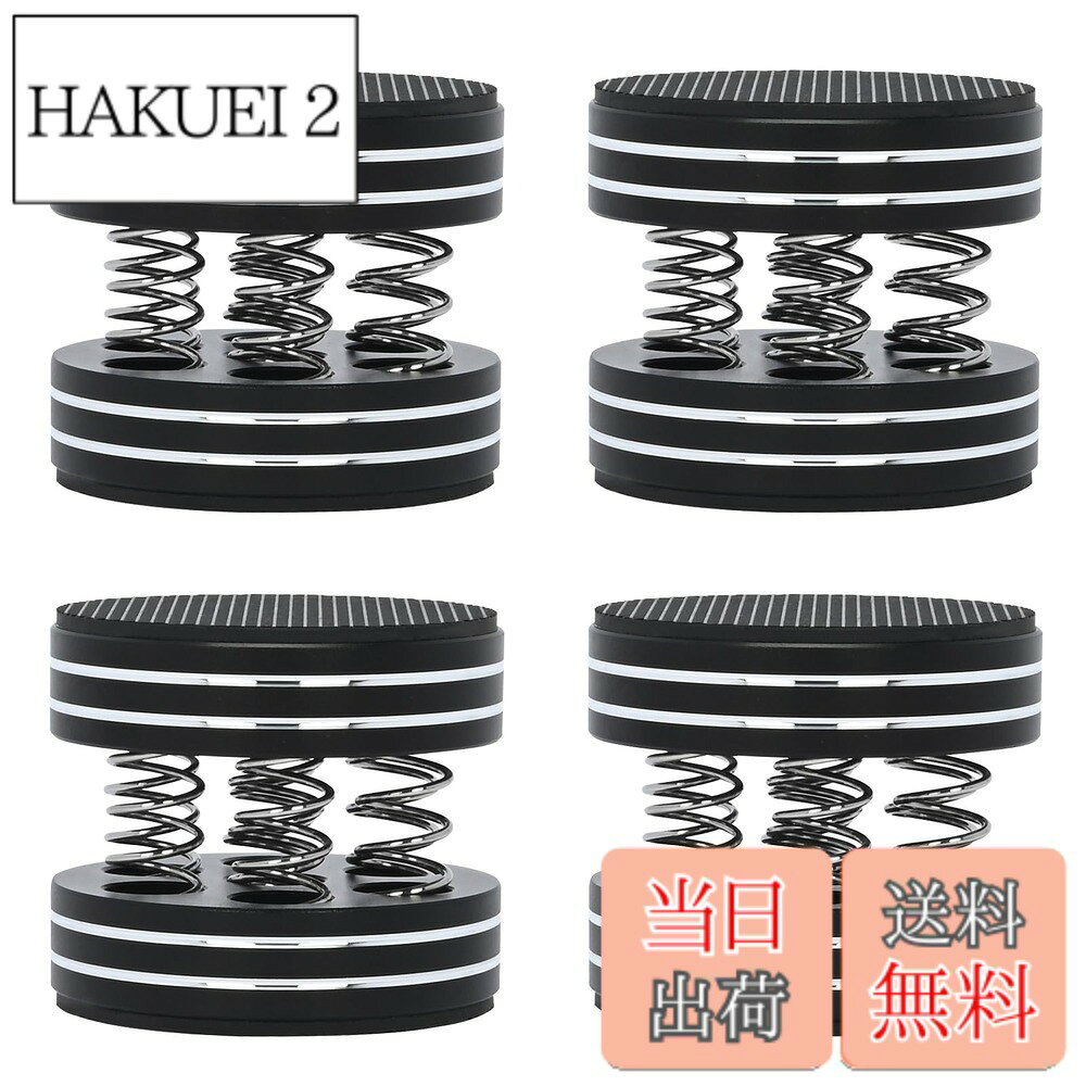 商品情報商品の説明主な仕様 【振動防止、音質向上】インシュレータースピーカーは、アルミ合金とスプリングの2つの特徴をひとつにまとめたものです。アルミ合金自体が振動の一部を除去し、除去できない残留振動をスプリングに排出して除去することで、より高い聴き心地を実現し、音の明瞭さ、ステレオイメージング、低音応答を改善し、ノイズを低減します、 それはより良い過渡応答を示し、音楽をより生き生きとさせます。【オールインワンデザイン、使いやすい】スプリングスピーカースパイクは一体型設計で、直接機材を上に置くだけでいいです、 両面滑り止めラバーパッドにより、滑りにくく、使い勝手も抜群です、 装置に破壊的な穴を開けたり、両面テープで装置の表面を傷つけたりする必要はありません。【強力な耐荷重能力+取り外し可能なスプリング】4つのフットパッドは最大60KGまで耐えることができます。機器が重いほど、高さは低くなります、 1つの機器に少なくとも3つのフットパッドを使用してください、特に、スプリングを動かしたり追加したりすることで耐荷重を調整すると、音の感覚が変わるので便利です。【高品質の素材】アイソレーションスタンドフットはアルミ合金ガスケット、ステンレス鋼ばね、滑り止めゴムパッドでできており、耐久性があり長寿命です、 HiFiの音質を簡単に楽しむことができるため、階下で邪魔になる可能性のある多くの振動を回避することもできます。【適用範囲】スピーカー、アンプ、楽器、ターンテーブル、CD / DVDプレーヤー、レコーダー、DAC、その他の機器。
