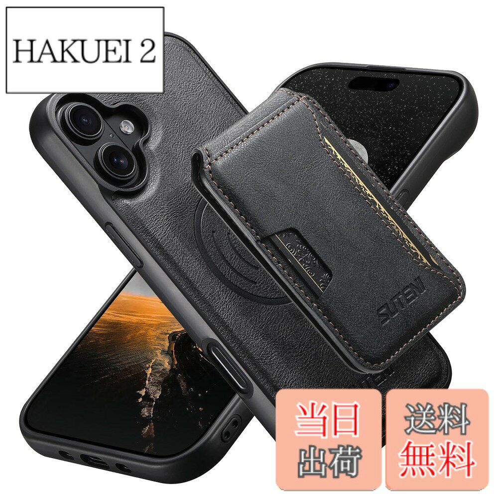 商品情報商品の説明◆◆◆大人気進化◆◆◆ ワイヤレス充電対応 Magsafe充電器対応 Magsafeカードケース対応 Magsafe車載ホルダ対応 Magsafeカードケース付き！（マグネット式、分離式）取り外し可能 磁気吸着リングは38個の強磁性磁石からなる 注意：magsafeを使用して充電する前に背面カードケースを取り外します。 1 強力なマグネットのリング搭載しているので、MagSafeに対応し、置くだけで簡単にのワイヤレス急速充電を提供します。 2 【カード収納3枚】背面分離式magsafe カード ケース付き!。3枚カードポケットがついています。クレジットカード、定期券、名刺、札など収納できます。magsafeを使用して充電する前に背面カードケースを取り外します。 3 【MagSafeほど便利な充電はありません】Qi、ワイヤレス、MagSafe充電対応。ケースに内蔵された強力な磁石がスマホの磁気リングにぴったりと吸着し、スマホをしっかり保護しながら、MagSafe 充電器ですぐに充電開始します。取り付けや取り外しは魔法のように簡単。MagSafe充電器は磁力で完璧な位置に装着できるので、ワイヤレス充電がこれまでよりもすばやく簡単に完了します。充電する時は、ケースに入れたままMagSafe充電器を取り付けるか、Qi規格の充電器の上に置くだけです。 4 【操作性を考え抜いた安心設計】背面カード入れのiPhoneケース：カードケースと携帯ケースは磁気吸着接着で、自由に分解することができます。カードケースの角度を調整することで、マルチアングルのスタンド機能をサポートすることができます。iphoneのケースを装着したまま電源ボタン、音量ボタン、写真を撮る、充電等の機能が利用可能です。大切なアイフォン を傷やほこりから保護してくれます。 5【安心】: ご購入日から30日間は、いかなる理由であってもアフタサービスをいたします。12ヶ月以内は、商品品質の問題生じた場合に限り新品交換に対応いたします。交換はご購入製品と同じものに限ります。主な仕様 【対応機種】：iPhone16(6.1インチ）専用、背面magsafeカード収納ケース付き！分離型、磁気着脱！◆大人気進化◆強力なマグネットのリング搭載しているので、MagSafeに対応し、置くだけで簡単にのワイヤレス急速充電を提供します。※必ず対応モデル名を確認してください。【MagSafeほど便利な充電はありません】Qi、ワイヤレス、MagSafe充電対応。ケースに内蔵された強力な磁石がスマホの磁気リングにぴったりと吸着し、スマホをしっかり保護しながら、MagSafe 充電器ですぐに充電開始します。取り付けや取り外しは魔法のように簡単。MagSafe充電器は磁力で完璧な位置に装着できるので、ワイヤレス充電がこれまでよりもすばやく簡単に完了します。充電する時は、ケースに入れたままMagSafe充電器を取り付けるか、Qi規格の充電器の上に置くだけです。【カード収納3枚】背面薄型カードケース付き!磁気着脱式、取り外し可能。3枚カードポケットがついています。クレジットカード、定期券、名刺、札など収納できます。magsafeを使用して充電する前に背面カードケースを取り外します。注意：このカードケースは分割して単独で使用することができ、iPhone 13/14/15/16などのmagsafe機能に対応した他の携帯電話に対応しています。【操作性を考え抜いた安心設計】背面カード入れのiPhoneケース：カードケースと携帯ケースは磁気吸着接着で、自由に分解することができます。カードケースの角度を調整することで、マルチアングルのスタンド機能をサポートすることができます。iphoneのケースを装着したまま電源ボタン、音量ボタン、写真を撮る、充電等の機能が利用可能です。大切なアイフォン を傷やほこりから保護してくれます。【安心】: ご購入日から30日間は、いかなる理由であってもアフタサービスをいたします。12ヶ月以内は、商品品質の問題生じた場合に限り新品交換に対応いたします。交換はご購入製品と同じものに限ります。