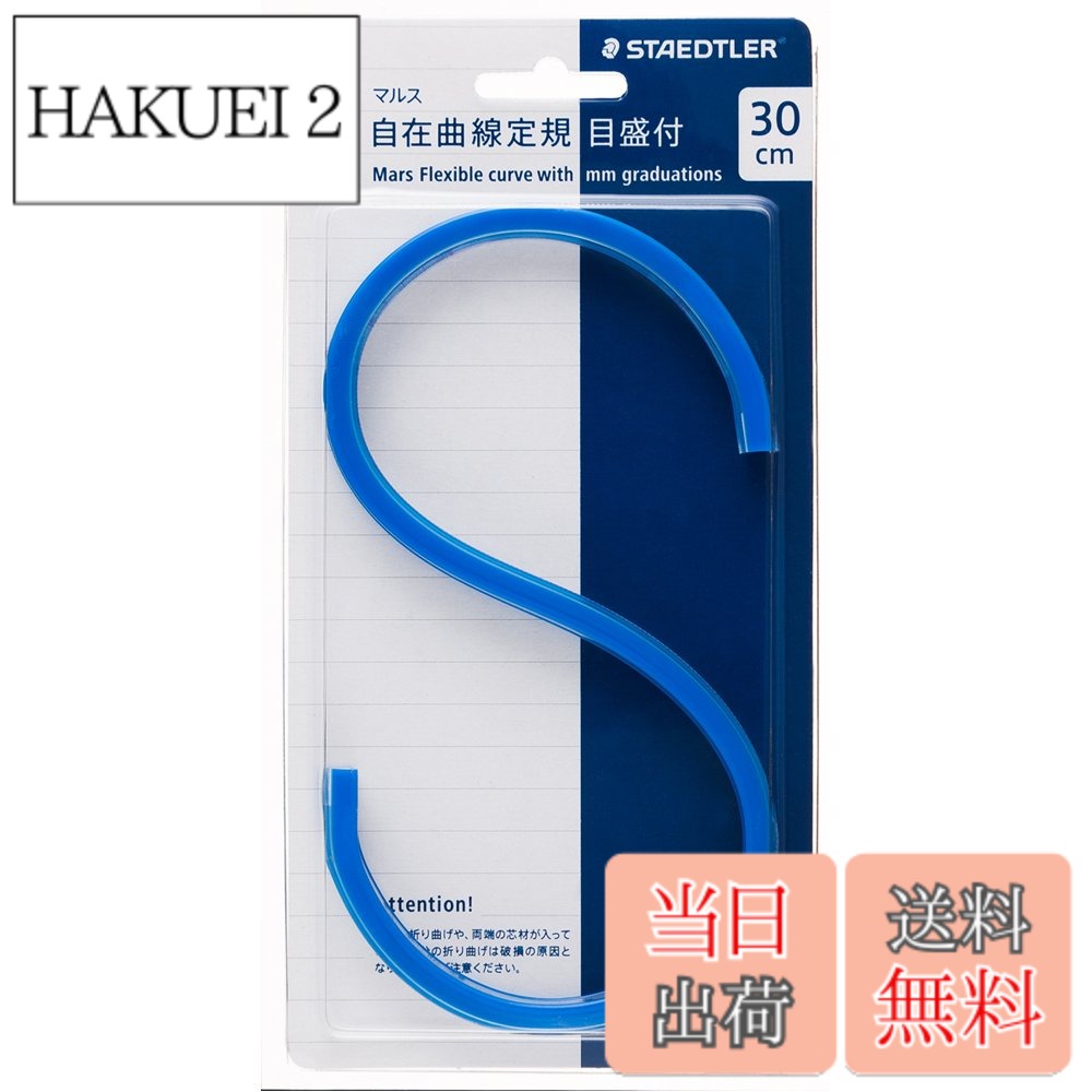 商品情報商品の説明-主な仕様 目盛付 30cmbr材質：軟質アルミ（芯）インクエッジつき