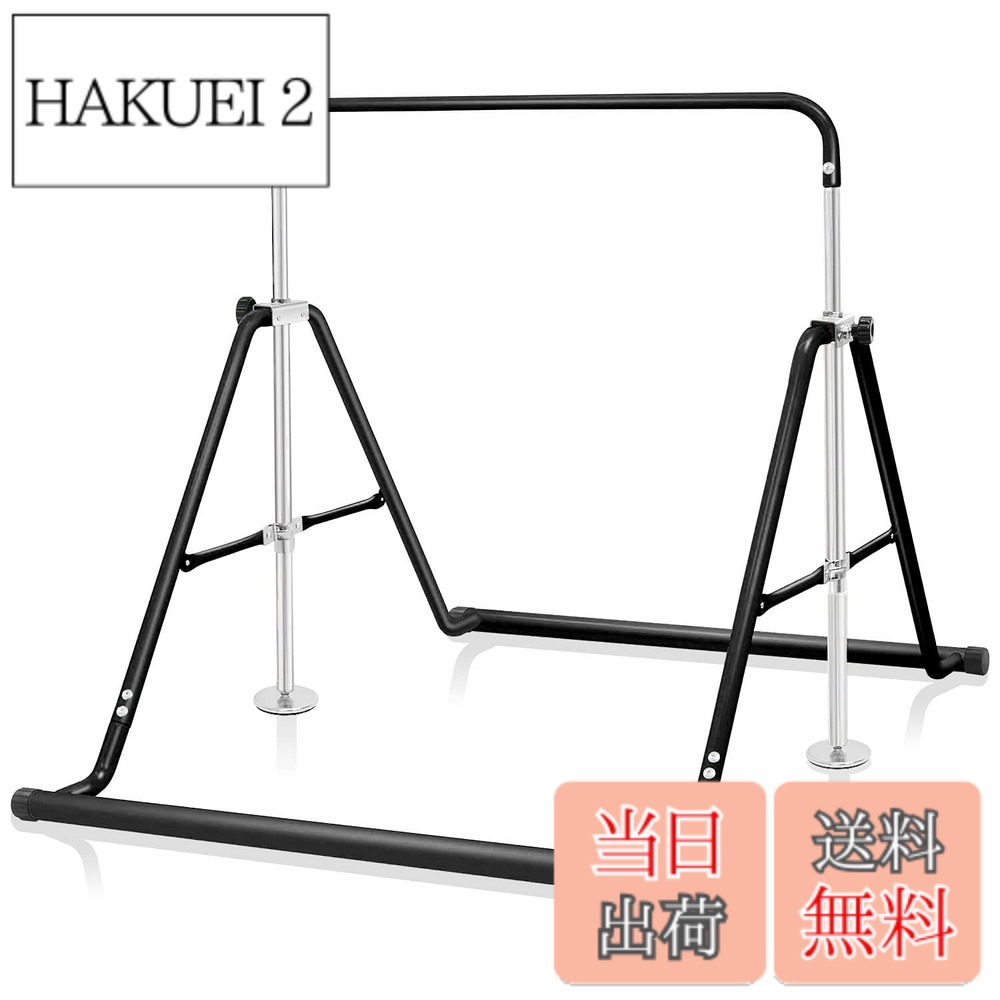 商品情報商品の説明主な仕様 【カラー】ピンク/ブルー/ブラック/イエロー　【本体サイズ（約）】使用時：幅99.5cmx奥132cmx高さ85cm-130cm 本体重量（約）：10kg 本体素材：スチール/ゴム 耐荷重（約）：70kg 収納サイズ：幅99.5cmx奥行26.5cmx高さ110cm 適当対象：6−12歳の子供様に適用します。 【高さ5段階調節可能】高さの順次には85cm/96cm/107cm/118cm/130cmまで高さ調整できます。三角形の構造は頑丈で、子供の成長に合わせて、長く使えます。いつでも楽しく鉄棒でぶら下がり！【安定性と耐久性】錆にくい耐久性が抜群構造であります。滑り止め設計で、さらに下に滑り止めマットを敷いて、床を傷つけないし、安定性も一層アップします。【成長を促進する】手、足、目の協応能力が育つきっかけにもつながります。ぶら下がり鉄棒を利用し、運動能力、筋力、骨などが、自然と養われます。子供の骨格成長を促進します。【折りたたみ式】使わない時に鉄棒をスリムに収納できます。スペースを取りません。【梱包】日本語組立・取扱説明書添付あり。